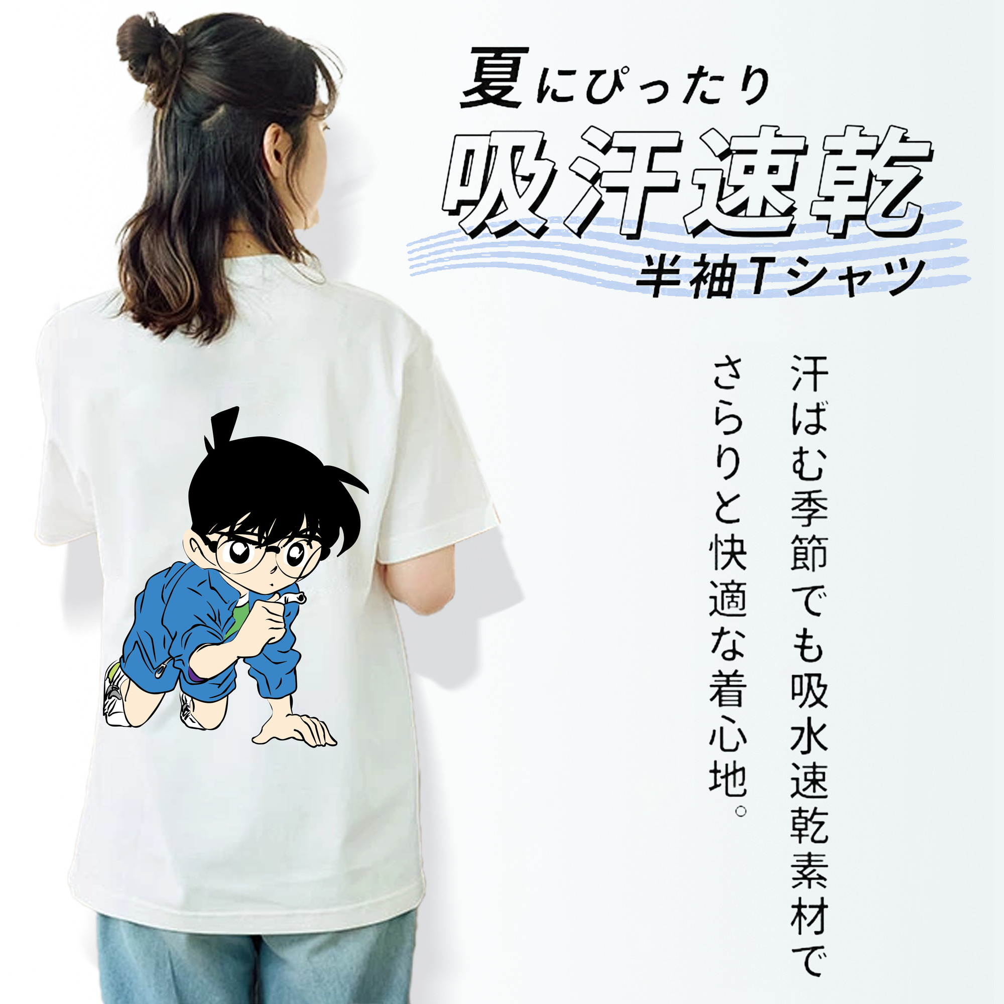 名探偵コナン 江戸川 コナン Detective Conan Conan Edogawa レディース半袖Tシャツ(バックプリント)