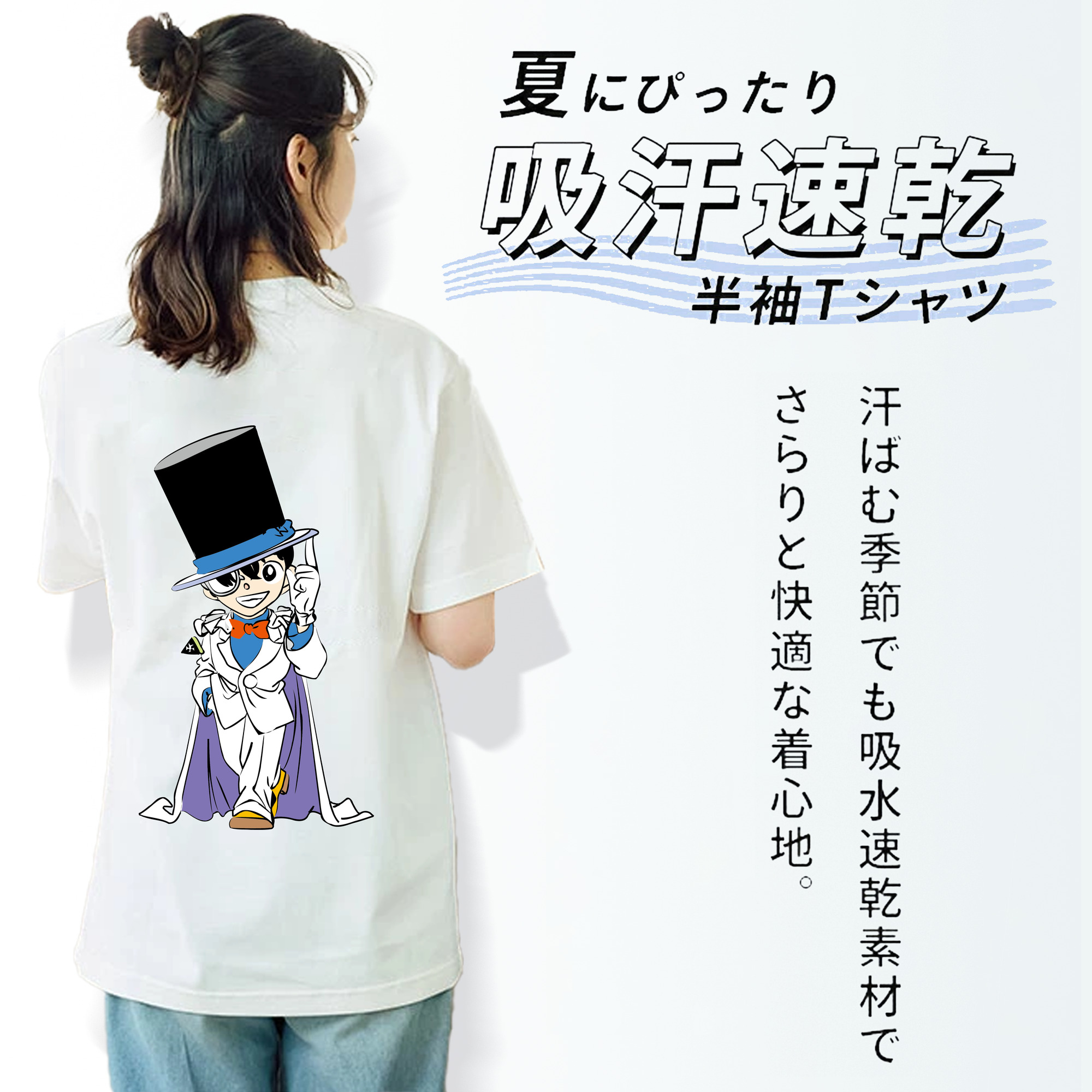 名探偵コナン 江戸川 コナン Detective Conan Conan Edogawa レディース半袖Tシャツ(バックプリント)