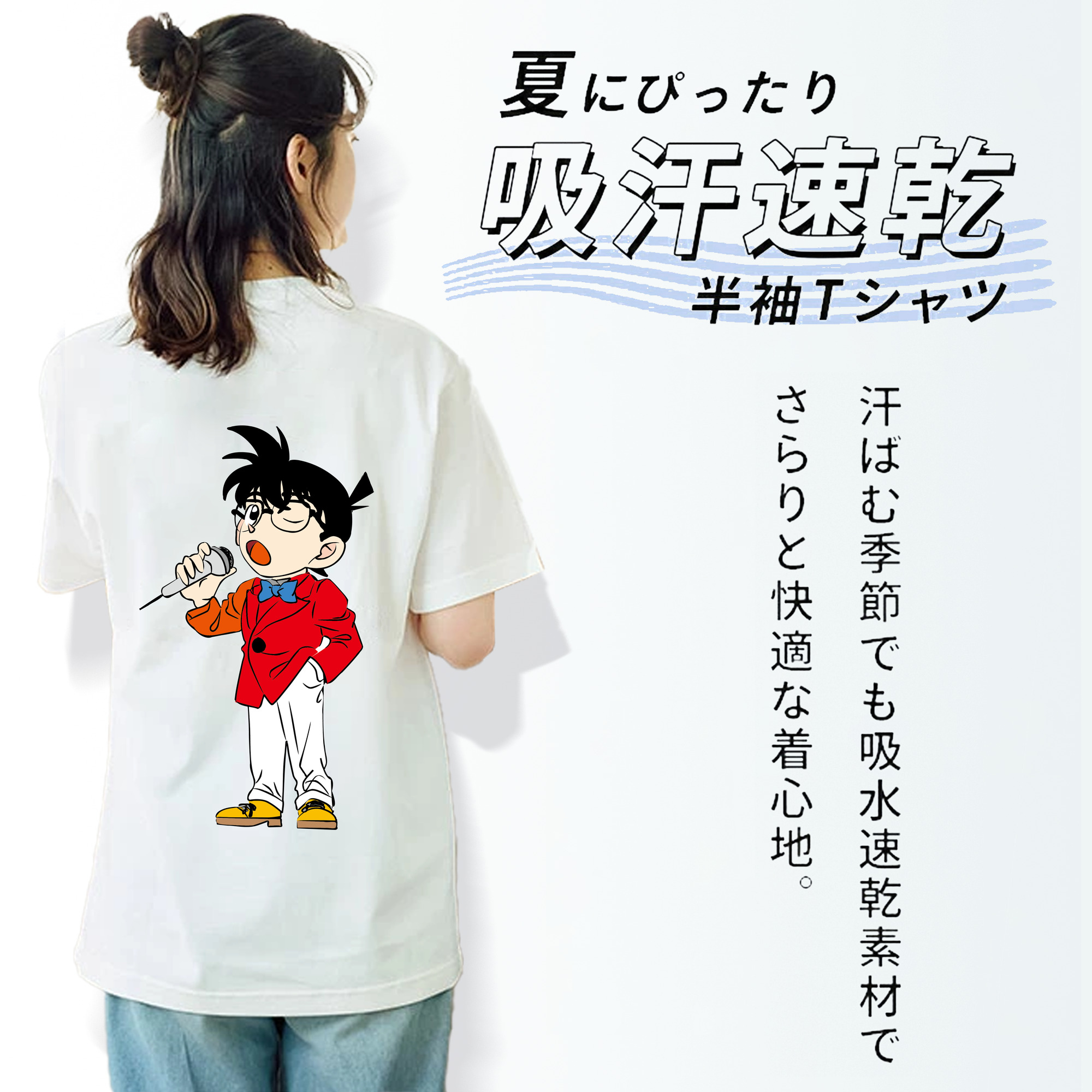 名探偵コナン 江戸川 コナン Detective Conan Conan Edogawa レディース半袖Tシャツ(バックプリント)