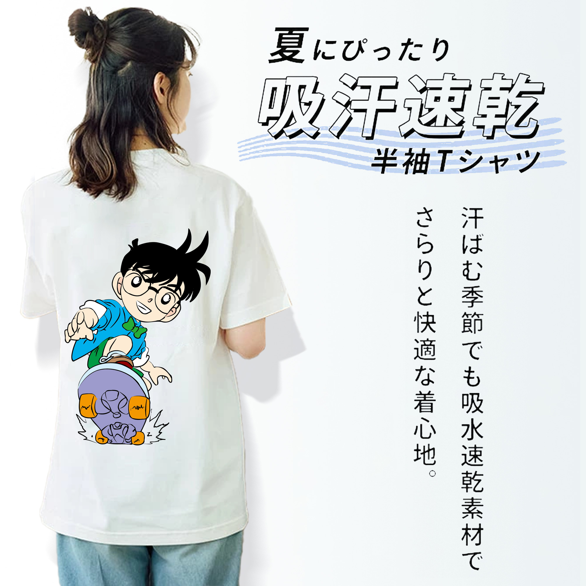 名探偵コナン 江戸川 コナン Detective Conan Conan Edogawa レディース半袖Tシャツ(バックプリント)