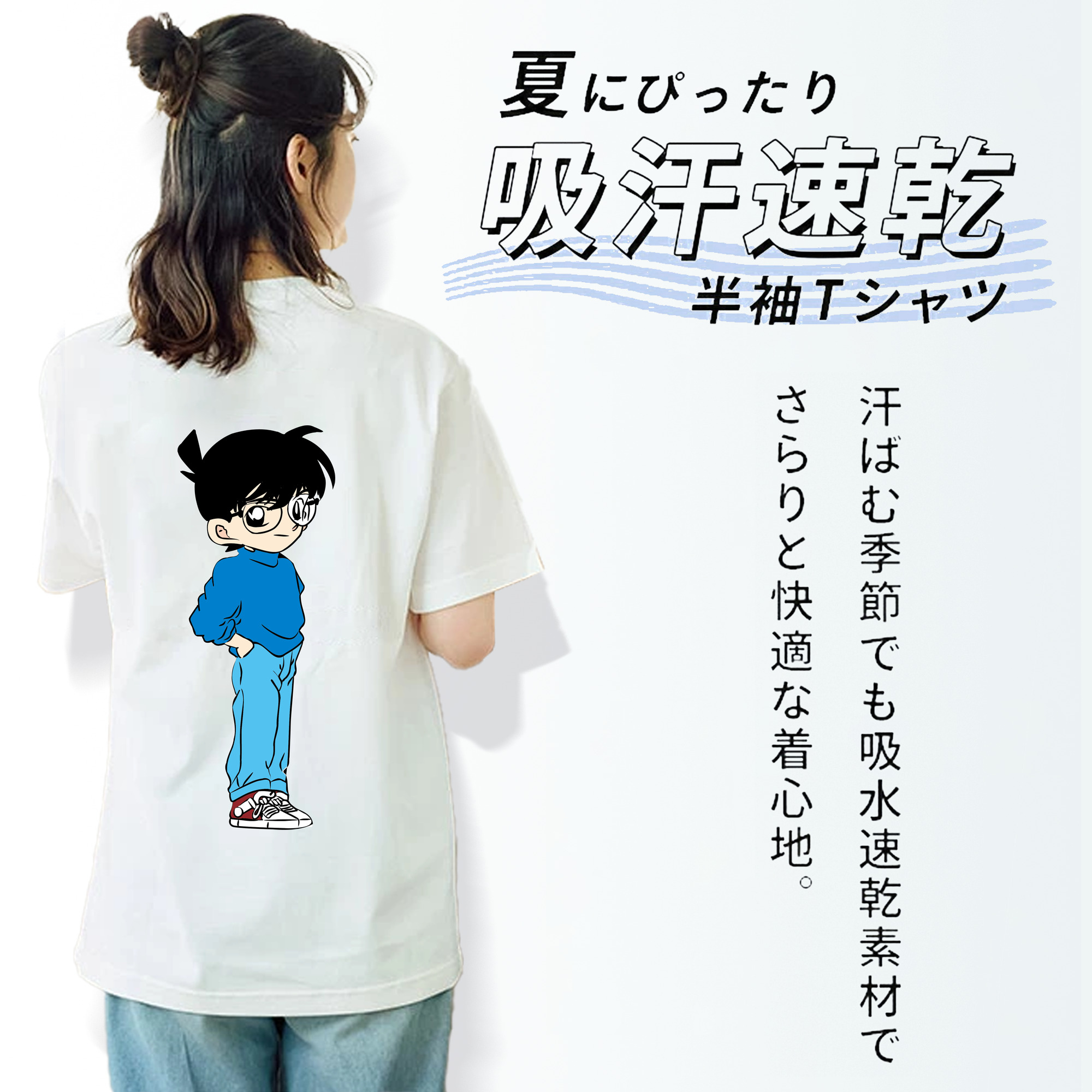 名探偵コナン 江戸川 コナン Detective Conan Conan Edogawa レディース半袖Tシャツ(バックプリント)