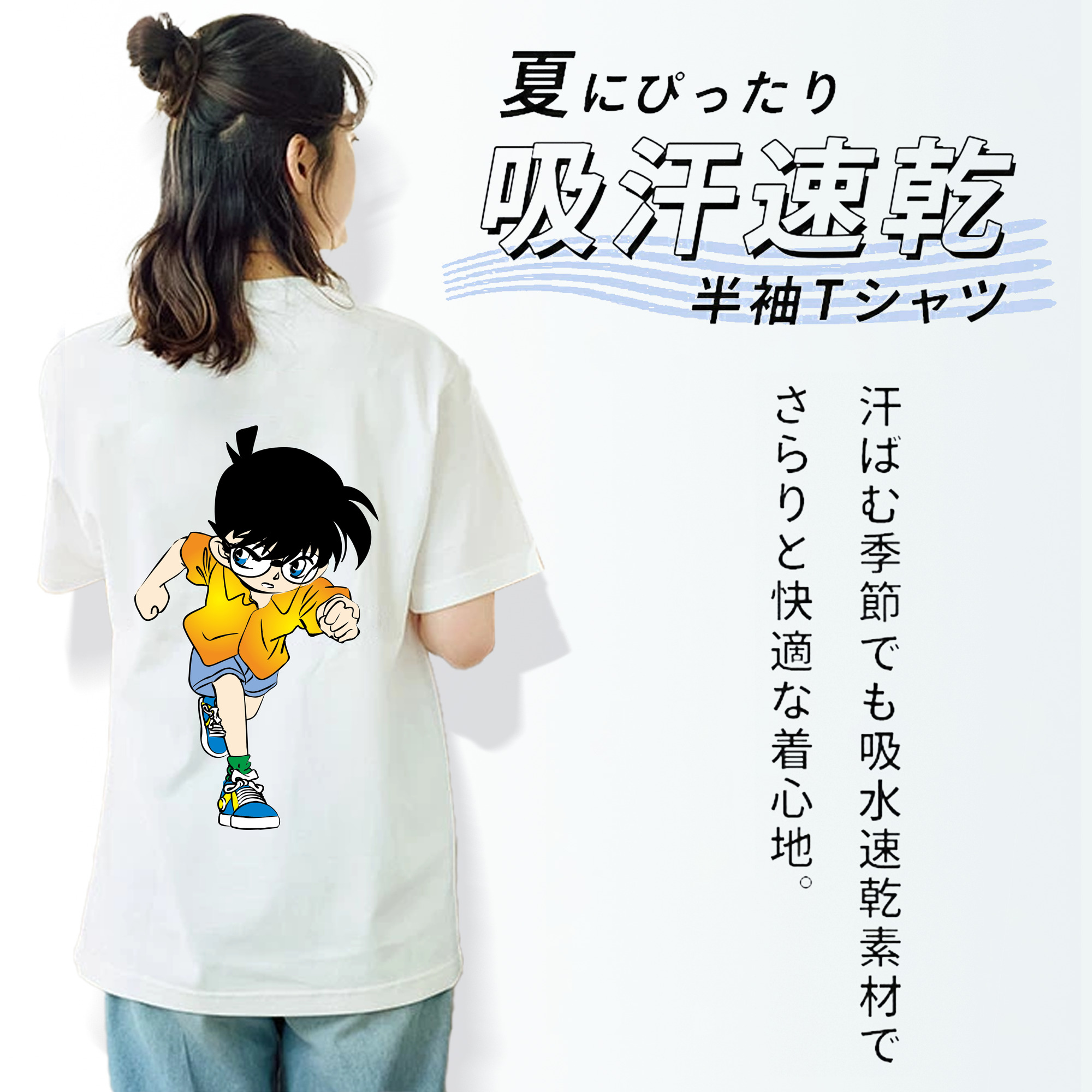 名探偵コナン 江戸川 コナン Detective Conan Conan Edogawa レディース半袖Tシャツ(バックプリント)