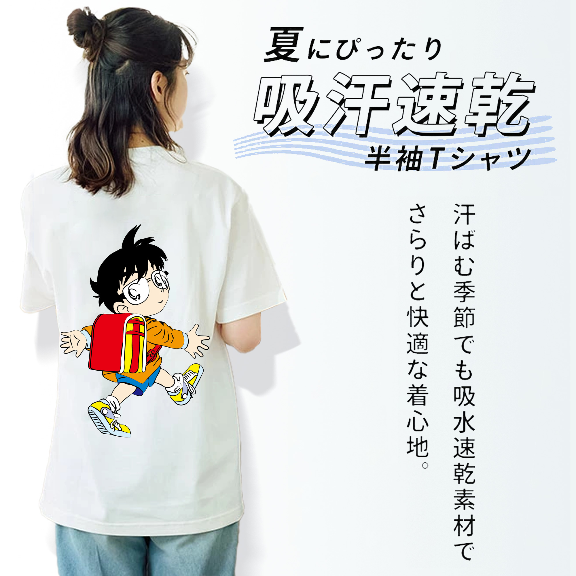 名探偵コナン 江戸川 コナン Detective Conan Conan Edogawa レディース半袖Tシャツ(バックプリント)
