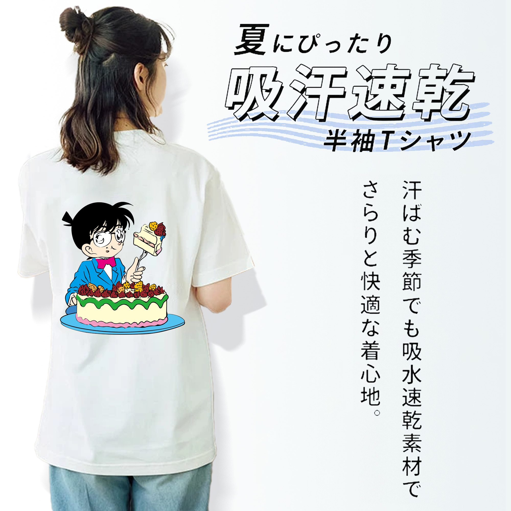 名探偵コナン 江戸川 コナン Detective Conan Conan Edogawa レディース半袖Tシャツ(バックプリント)