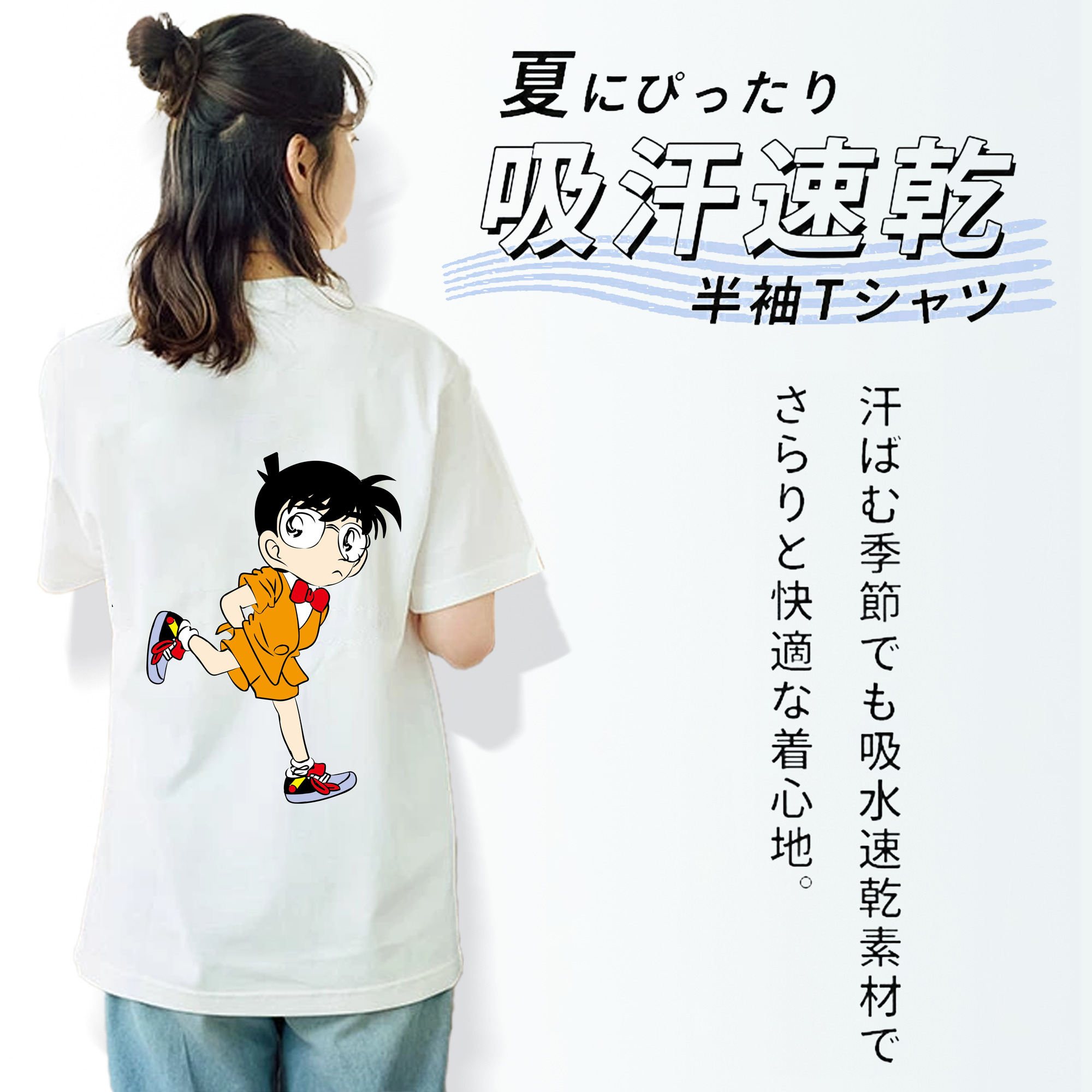 名探偵コナン 江戸川 コナン Detective Conan Conan Edogawa レディース半袖Tシャツ(バックプリント)