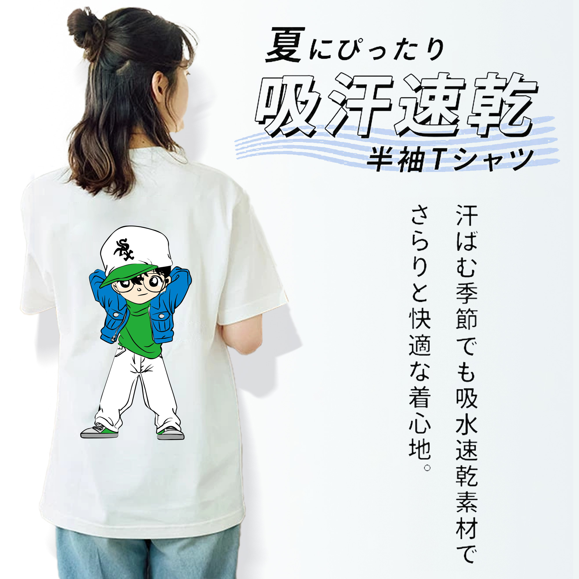 名探偵コナン 江戸川 コナン Detective Conan Conan Edogawa レディース半袖Tシャツ(バックプリント)