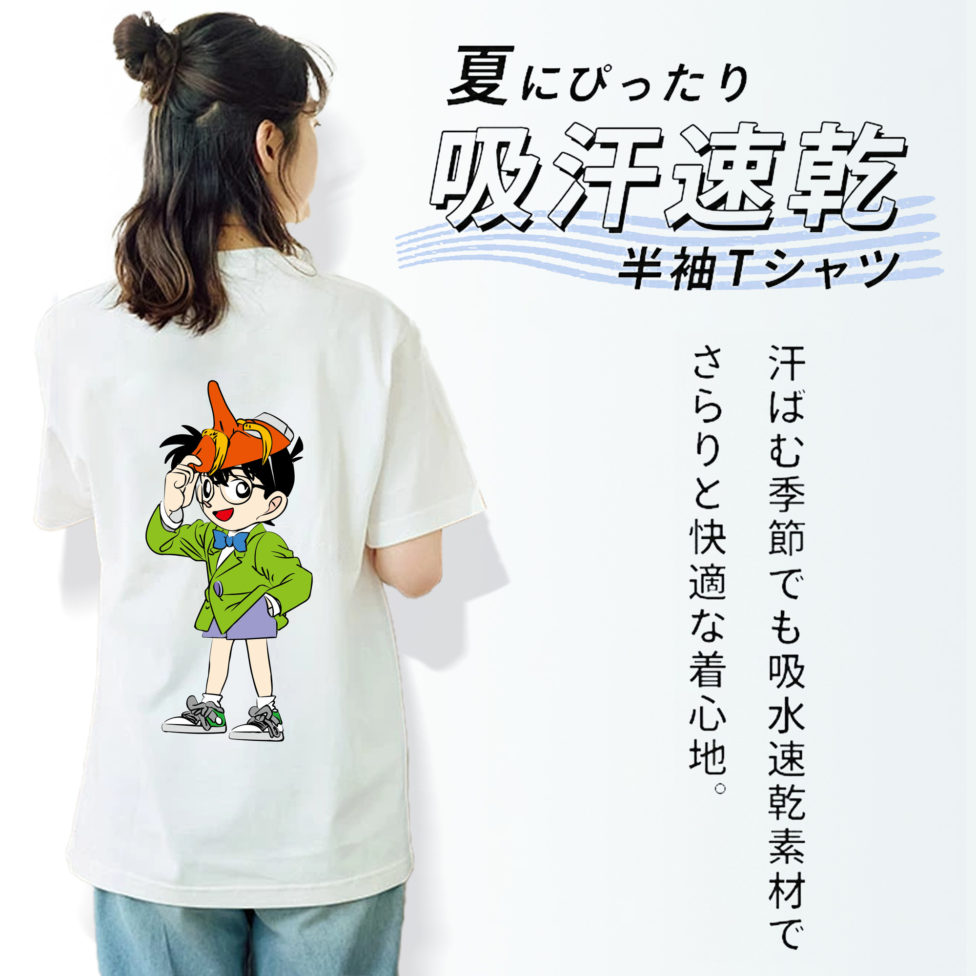 名探偵コナン 江戸川 コナン Detective Conan Conan Edogawa レディース半袖Tシャツ(バックプリント)