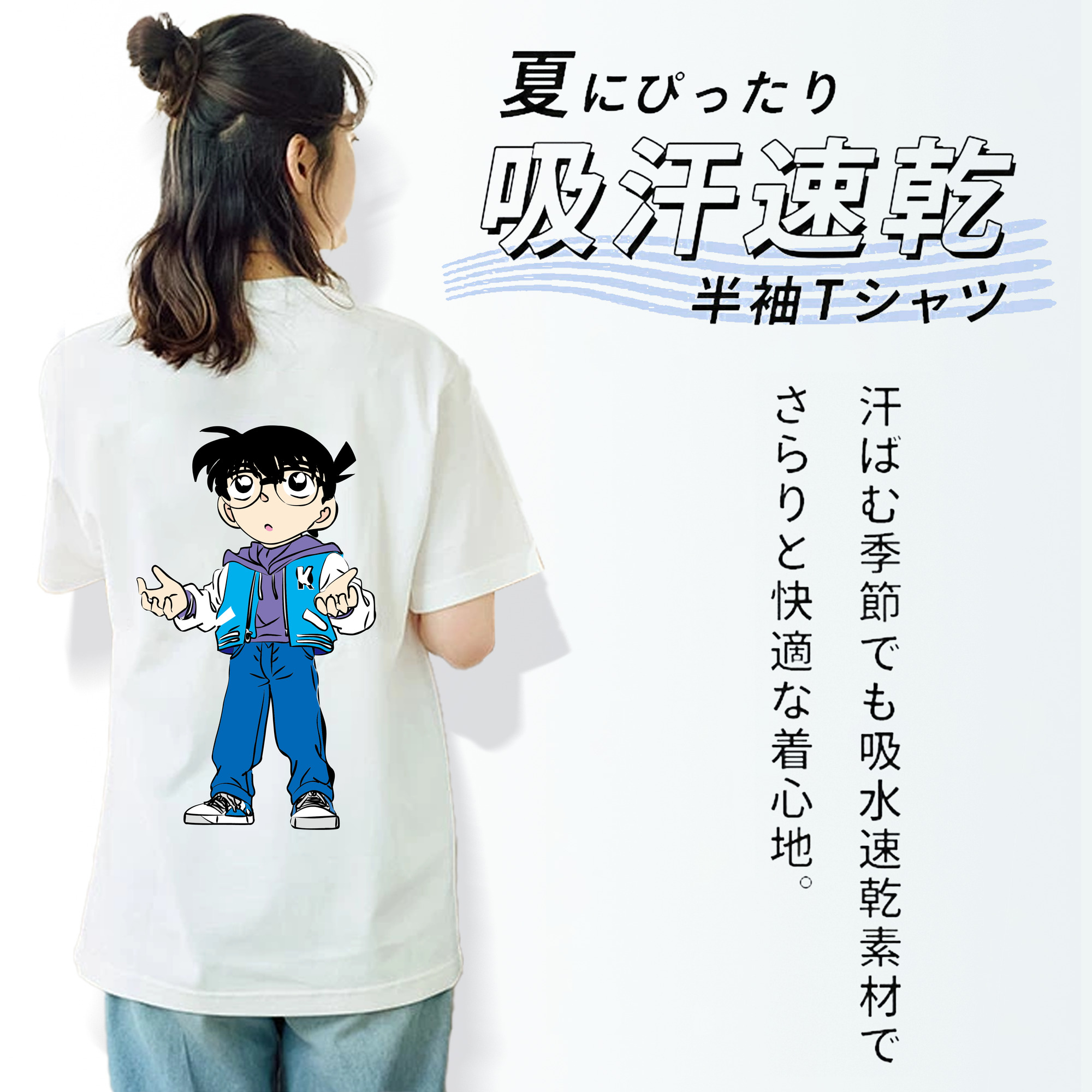 名探偵コナン 江戸川 コナン Detective Conan Conan Edogawa レディース半袖Tシャツ(バックプリント)