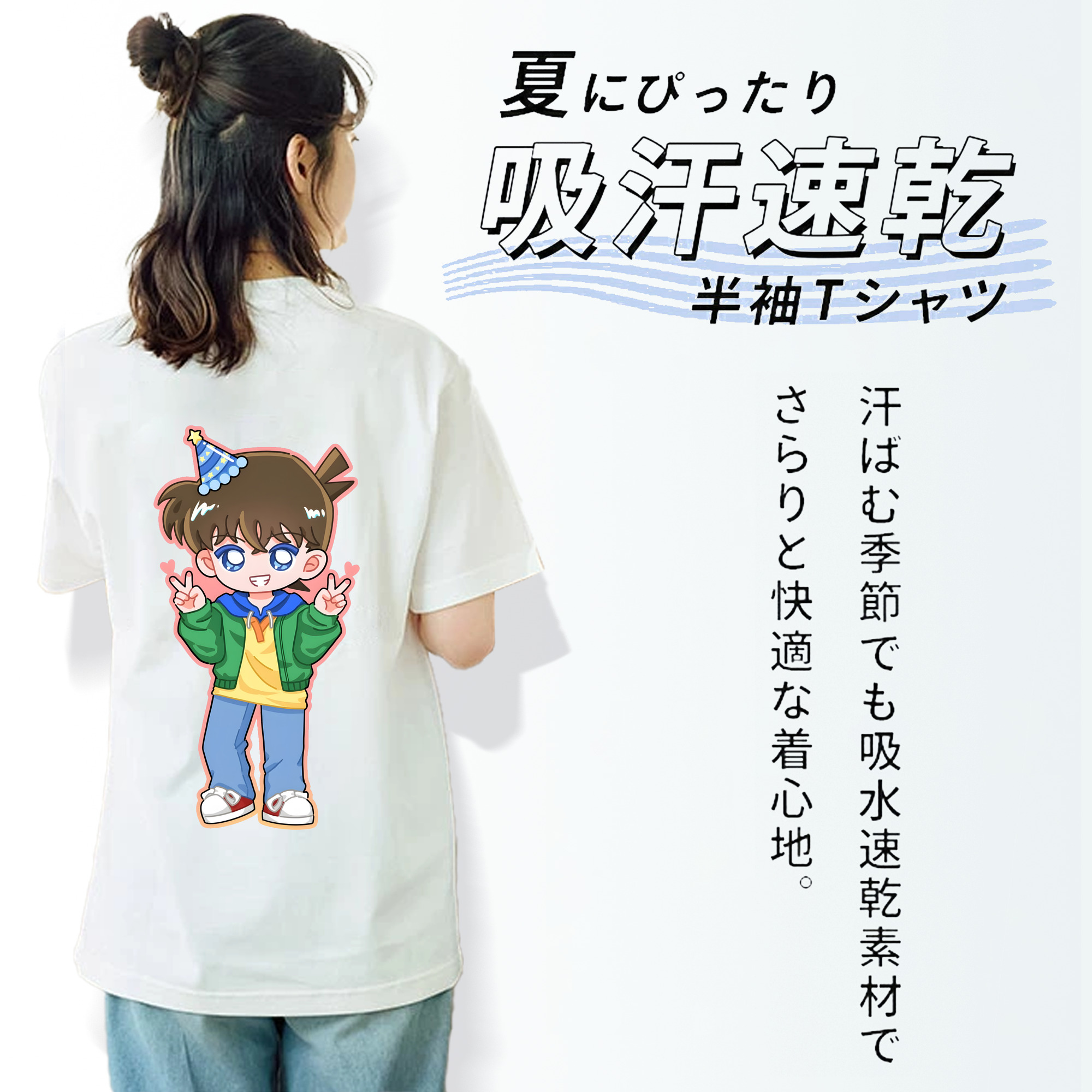 名探偵コナン 江戸川 コナン Detective Conan Conan Edogawa レディース半袖Tシャツ(バックプリント)