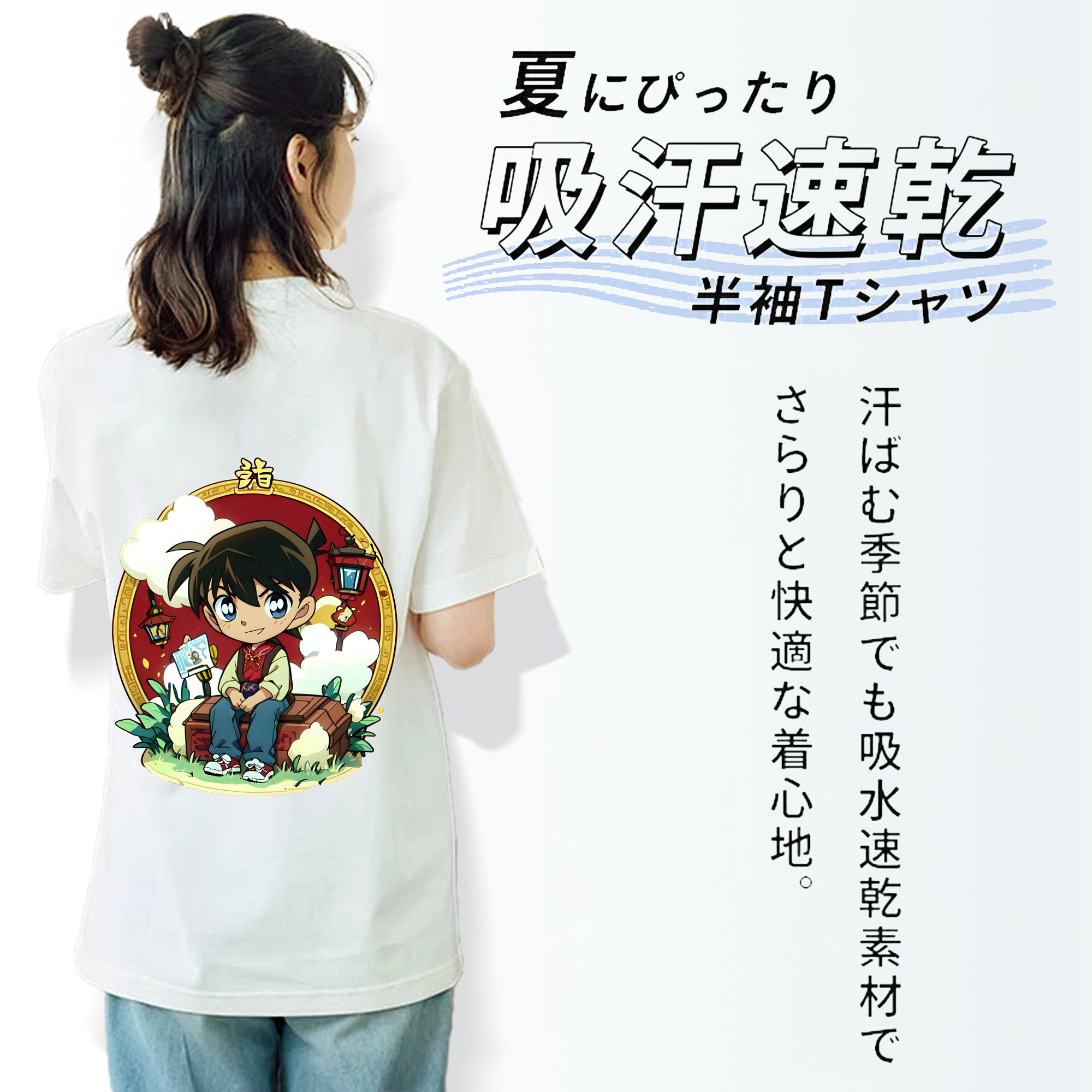 名探偵コナン 江戸川 コナン Detective Conan Conan Edogawa レディース半袖Tシャツ(バックプリント)