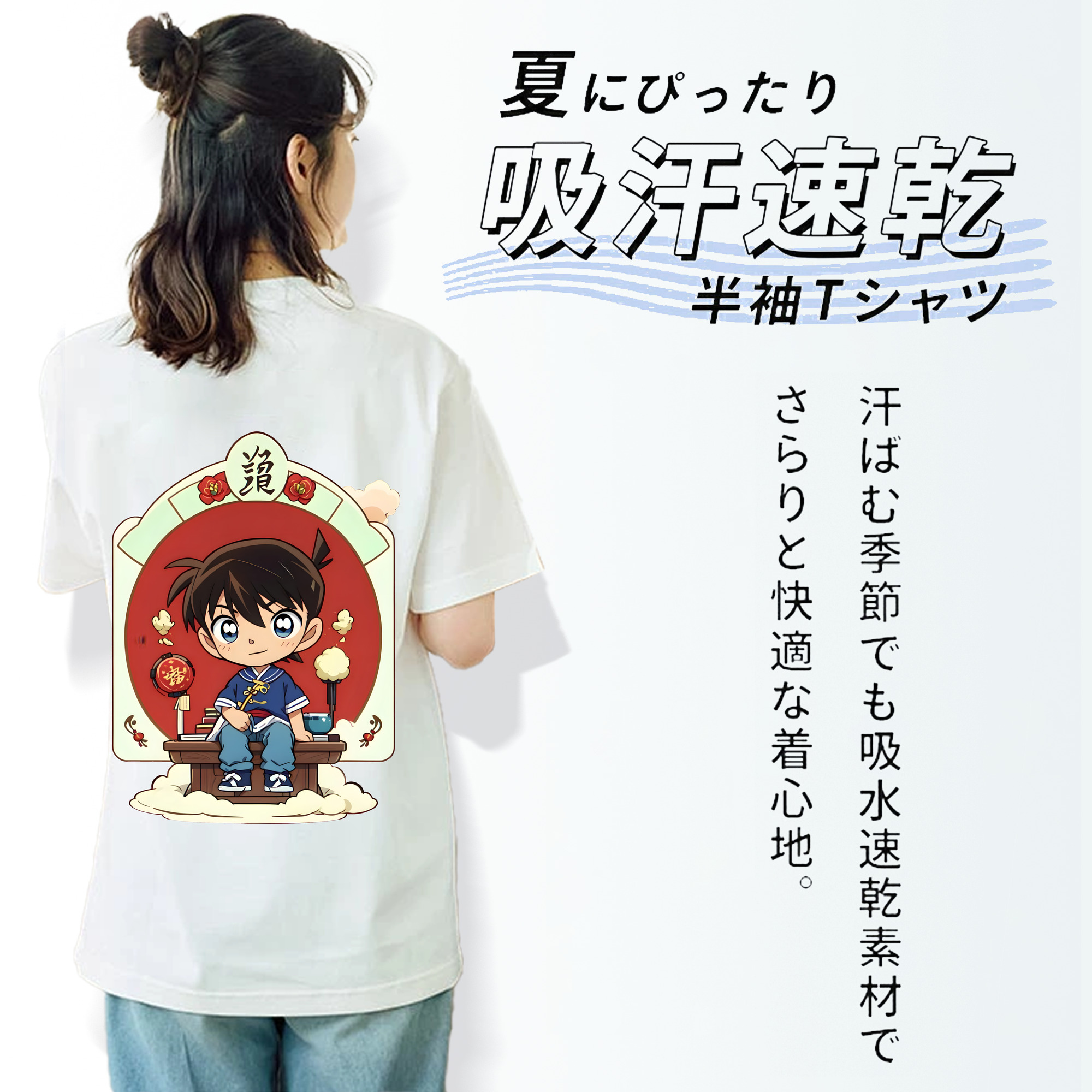 名探偵コナン 江戸川 コナン Detective Conan Conan Edogawa レディース半袖Tシャツ(バックプリント)