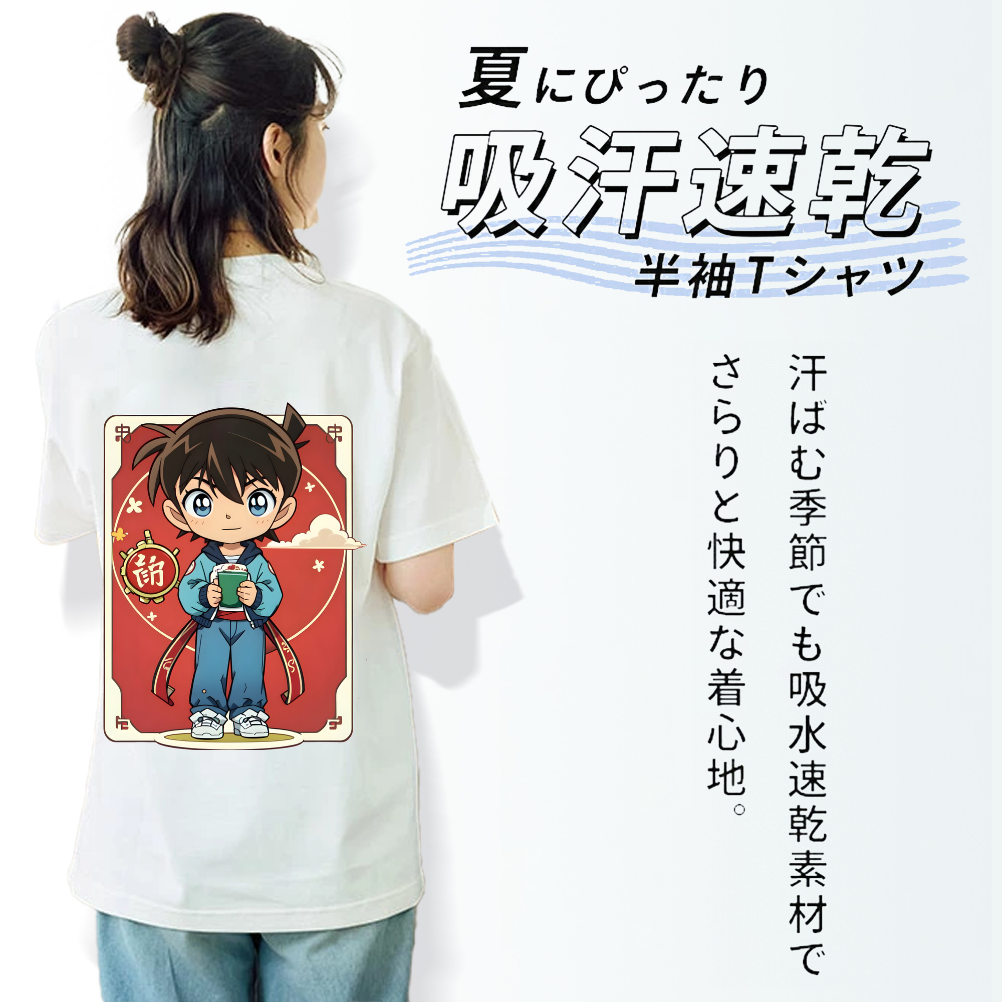 名探偵コナン 江戸川 コナン Detective Conan Conan Edogawa レディース半袖Tシャツ(バックプリント)