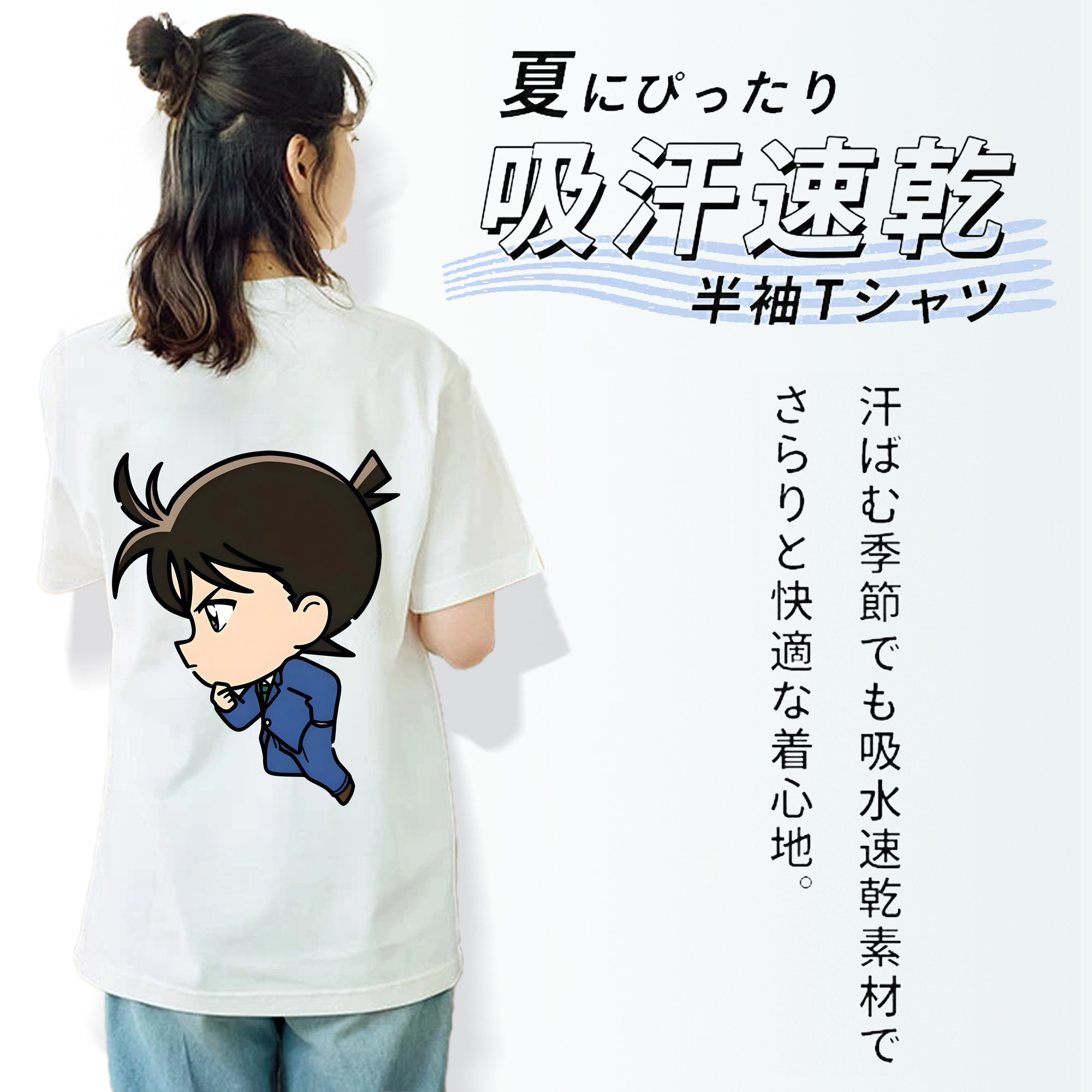 名探偵コナン 江戸川 コナン Detective Conan Conan Edogawa レディース半袖Tシャツ(バックプリント)