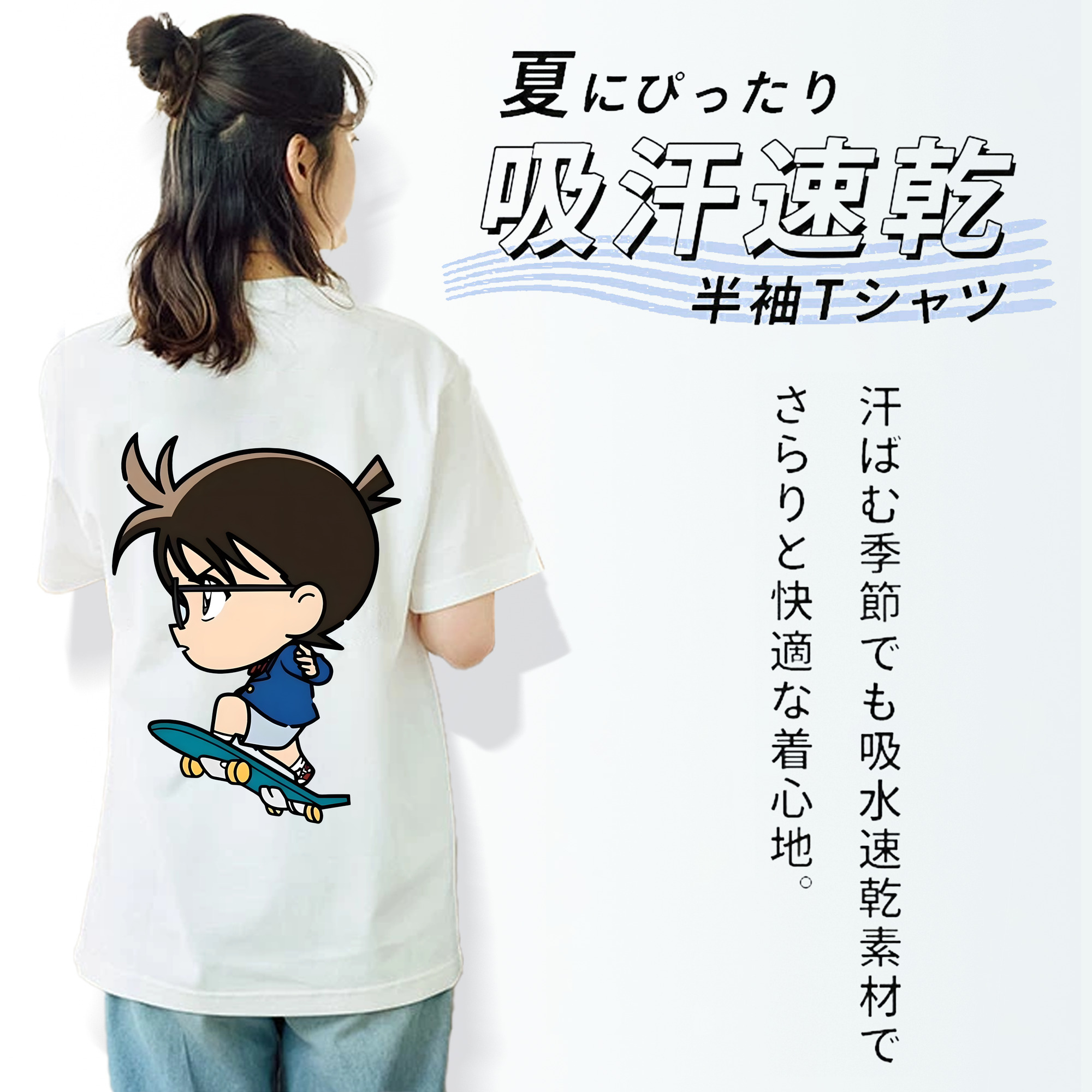名探偵コナン 江戸川 コナン Detective Conan Conan Edogawa レディース半袖Tシャツ(バックプリント)