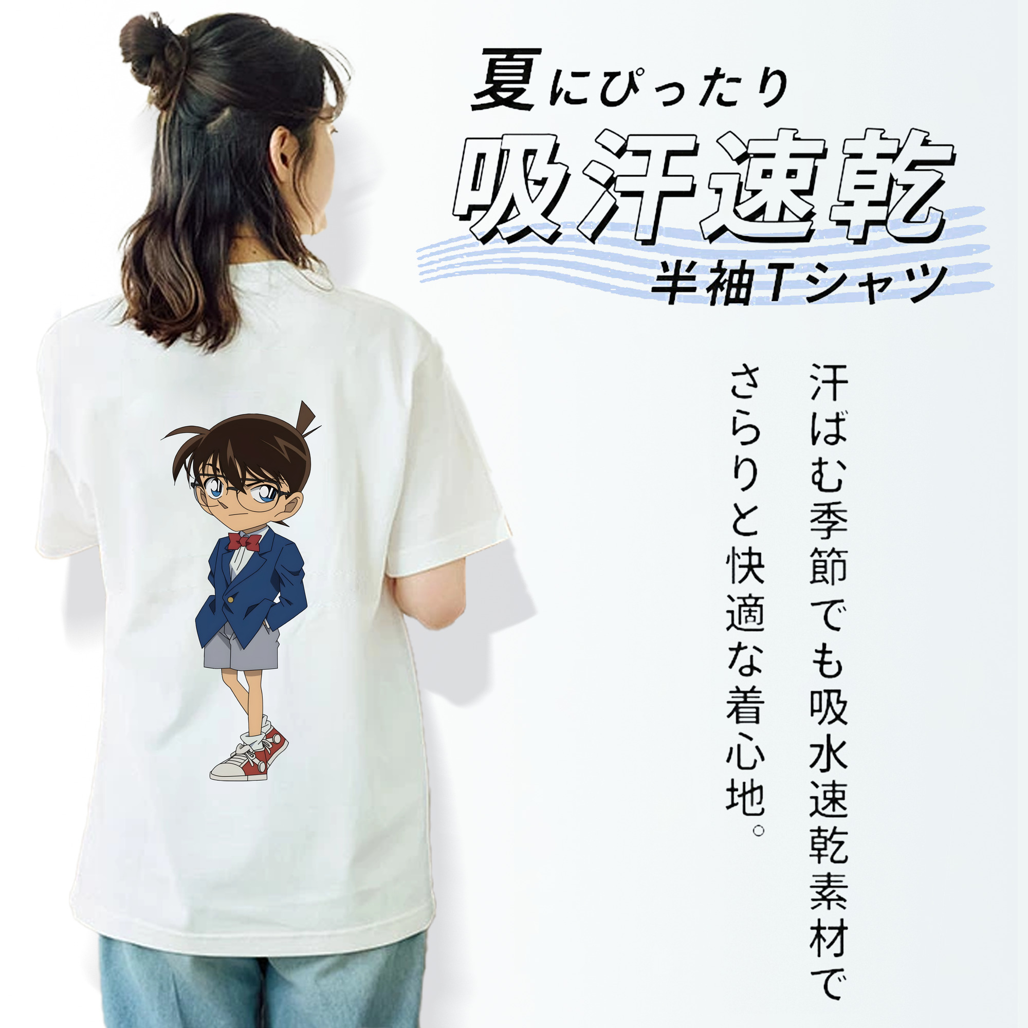 名探偵コナン 江戸川 コナン Detective Conan Conan Edogawa レディース半袖Tシャツ(バックプリント)