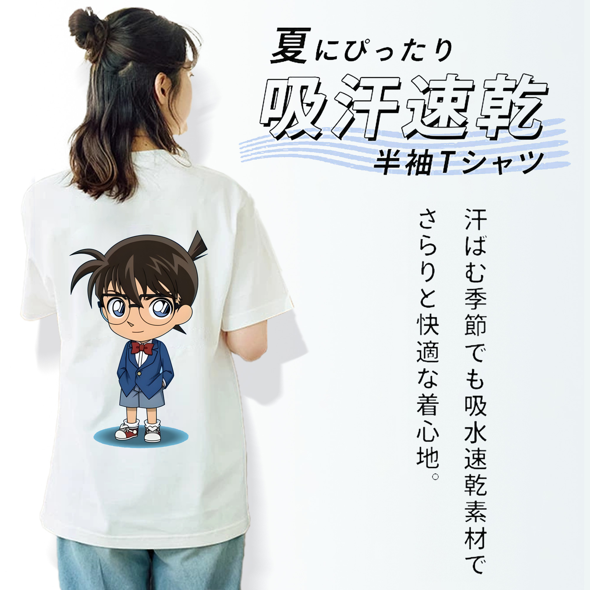 名探偵コナン 江戸川 コナン Detective Conan Conan Edogawa レディース半袖Tシャツ(バックプリント)