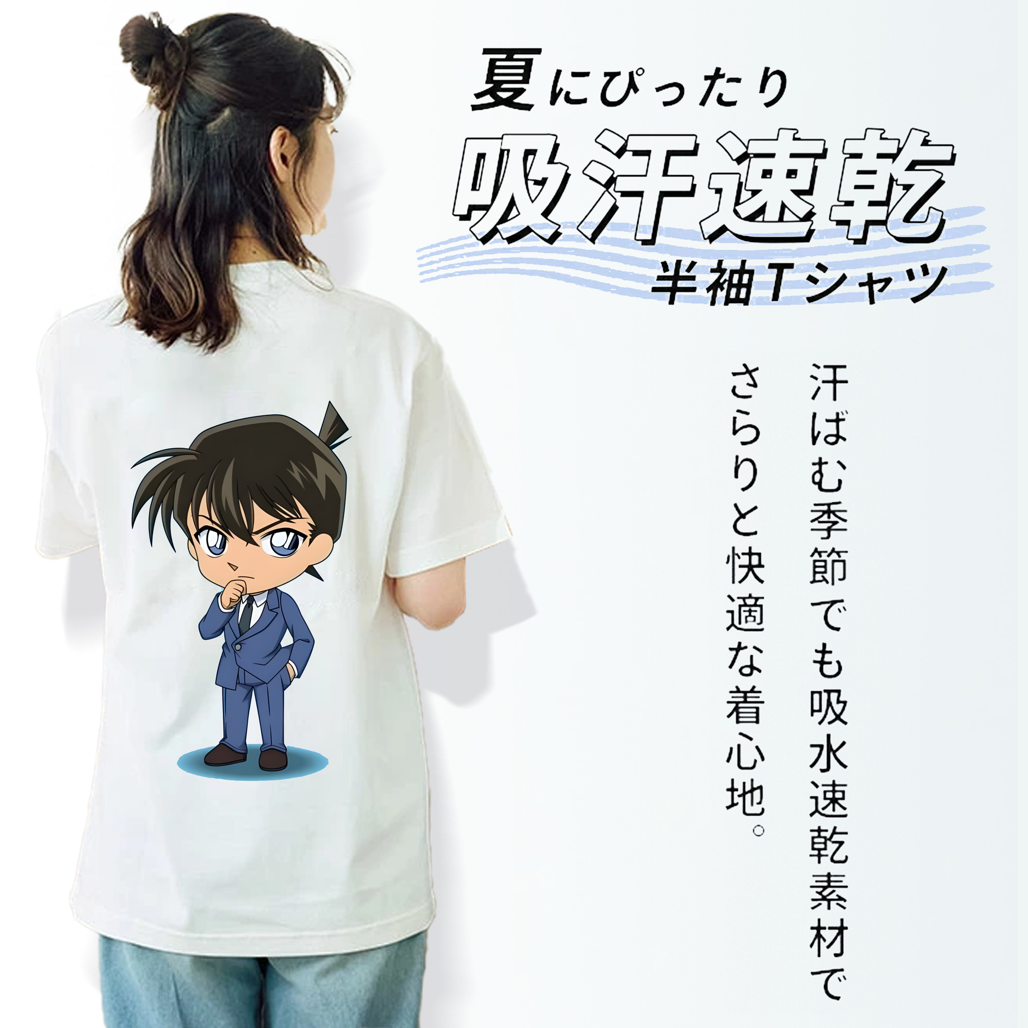 名探偵コナン 江戸川 コナン Detective Conan Conan Edogawa レディース半袖Tシャツ(バックプリント)