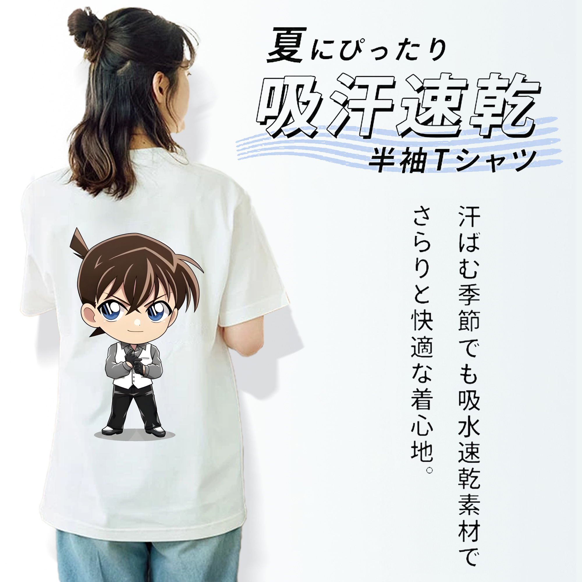 名探偵コナン 江戸川 コナン Detective Conan Conan Edogawa レディース半袖Tシャツ(バックプリント)