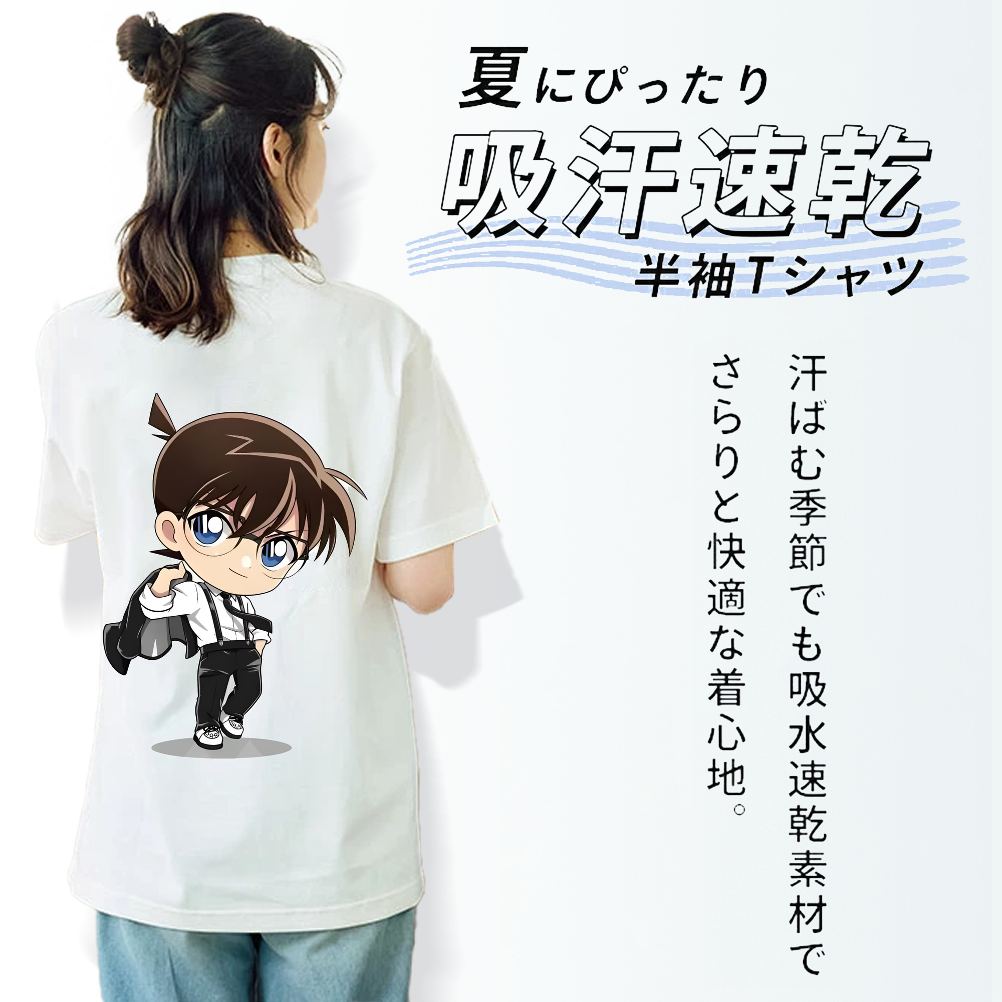名探偵コナン 江戸川 コナン Detective Conan Conan Edogawa レディース半袖Tシャツ(バックプリント)