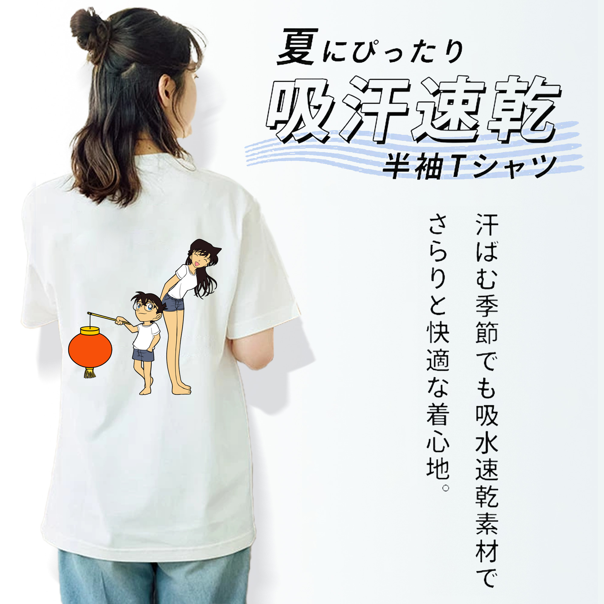 名探偵コナン 毛利 蘭 もうり らん、モーリ ラン Detective Conan Rachel Moore レディース半袖Tシャツ(バックプリント)