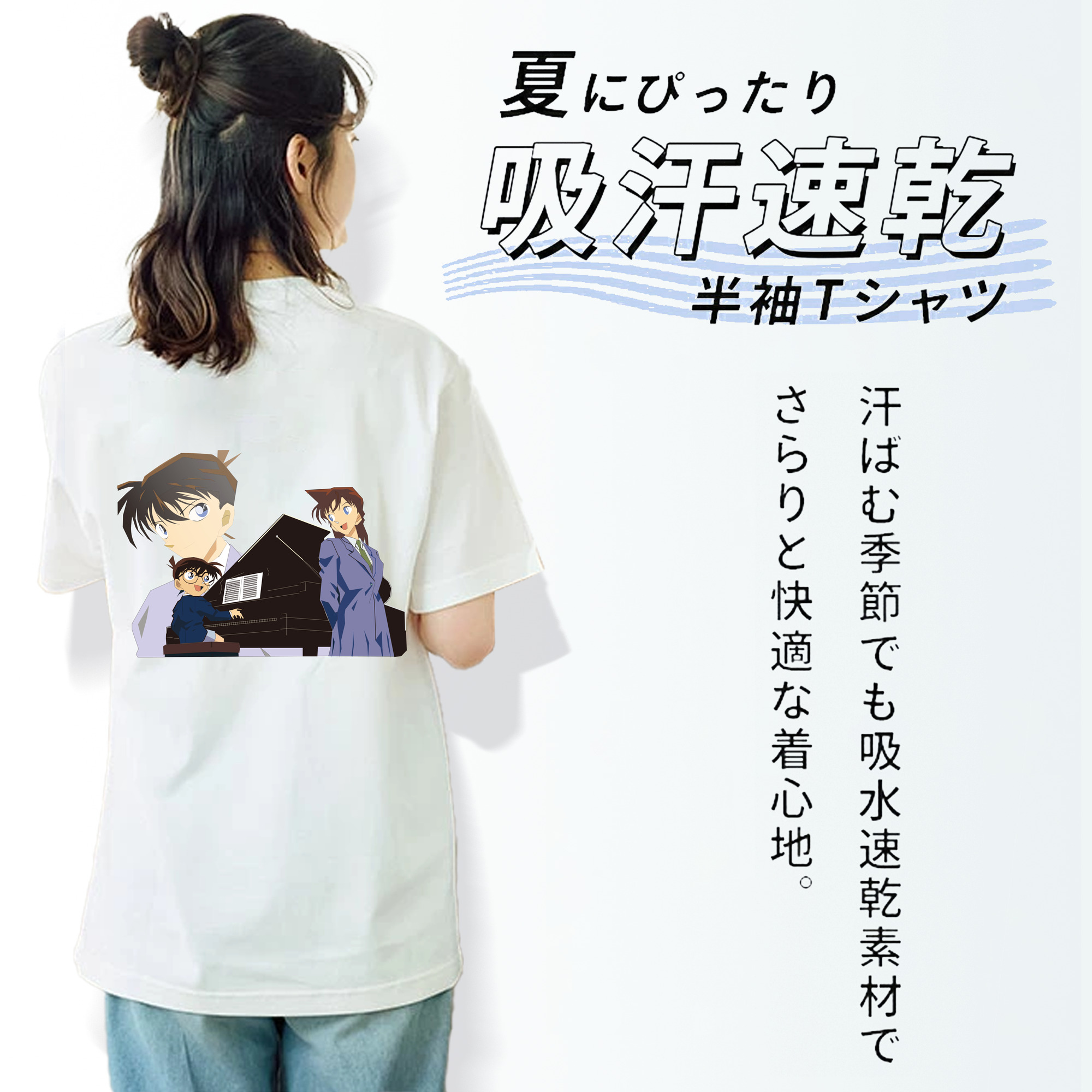 名探偵コナン 毛利 蘭 もうり らん、モーリ ラン Detective Conan Rachel Moore レディース半袖Tシャツ(バックプリント)