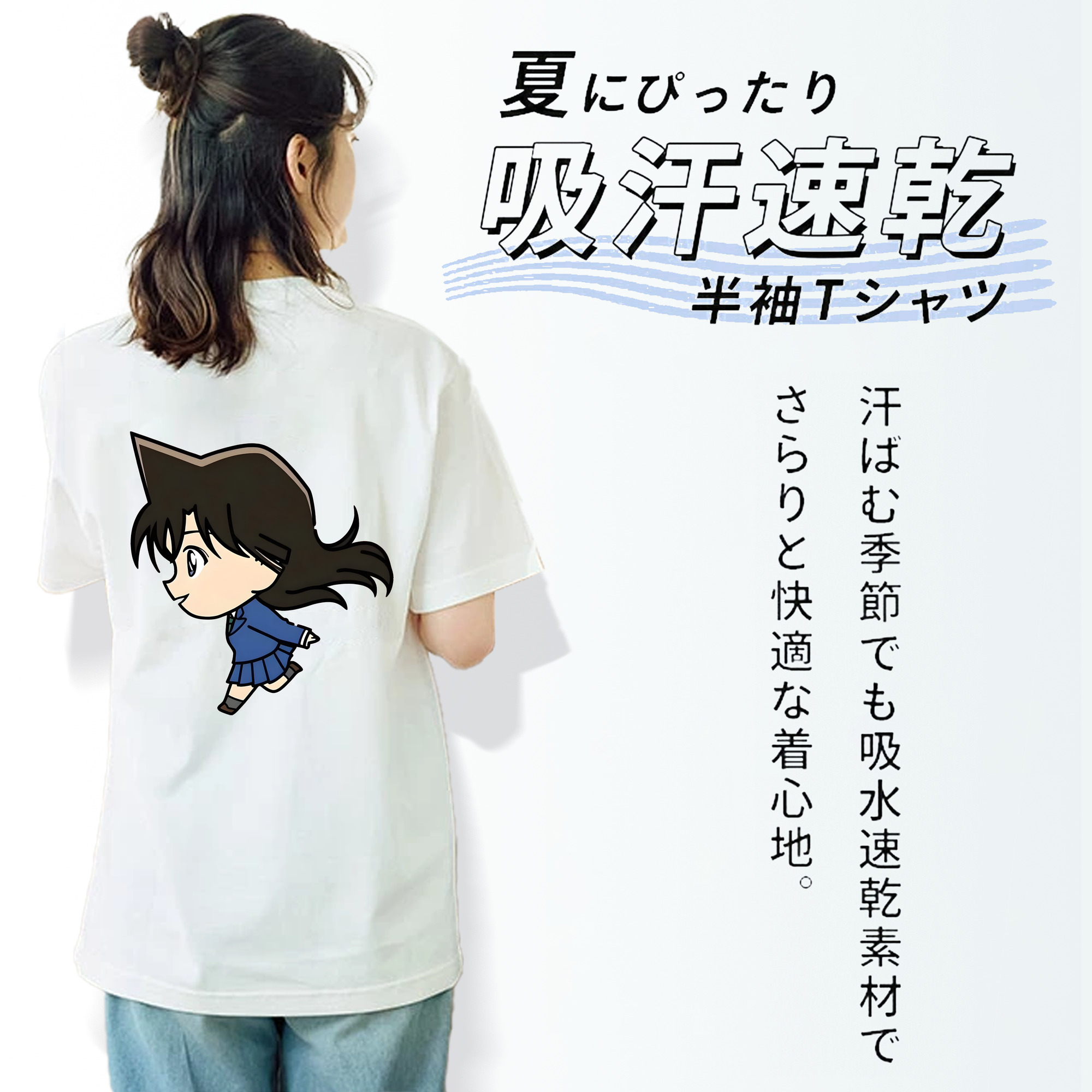 名探偵コナン 毛利 蘭 もうり らん、モーリ ラン Detective Conan Rachel Moore レディース半袖Tシャツ(バックプリント)