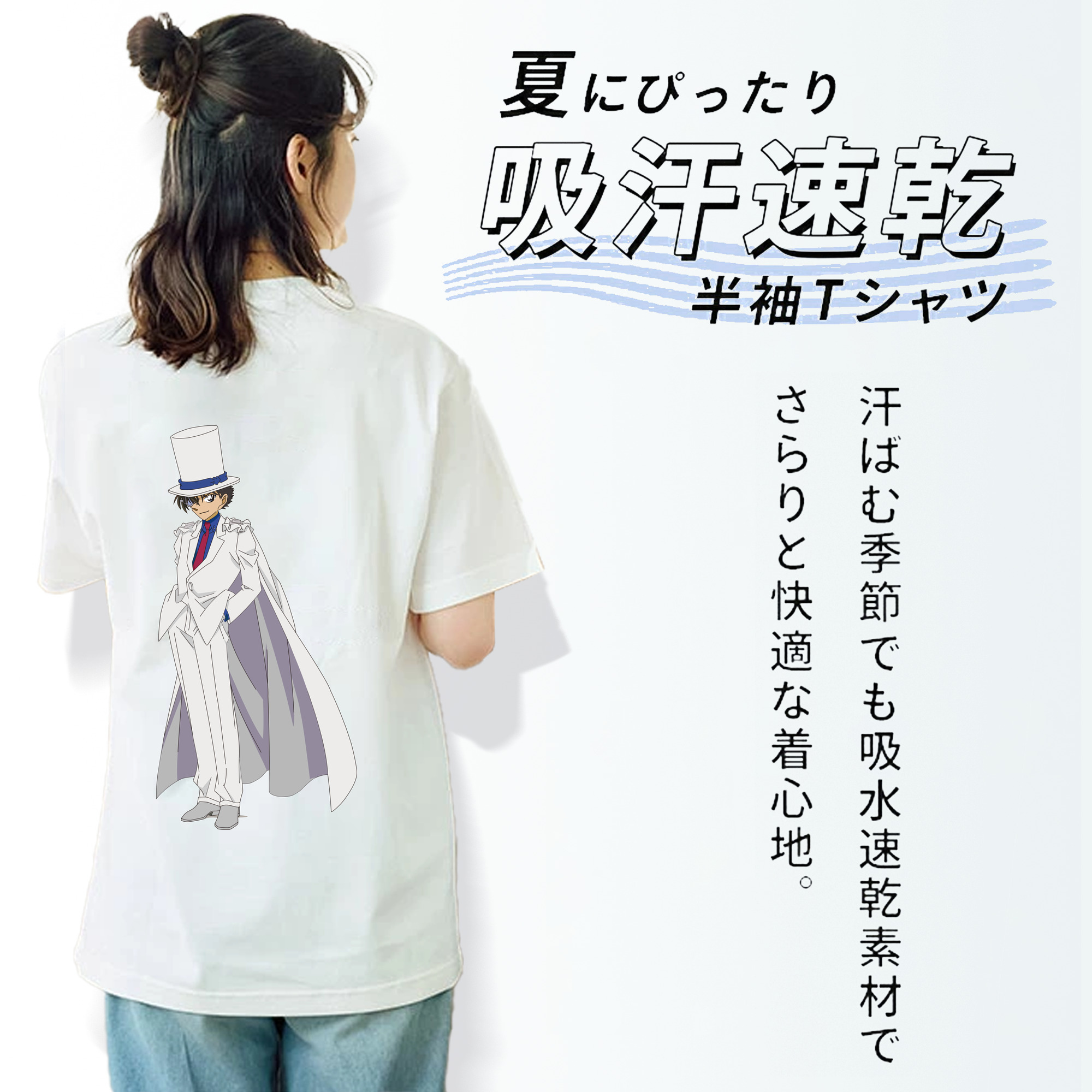 名探偵コナン くろば かいと Detective Conan Kuroba Kaito レディース半袖Tシャツ(バックプリント)