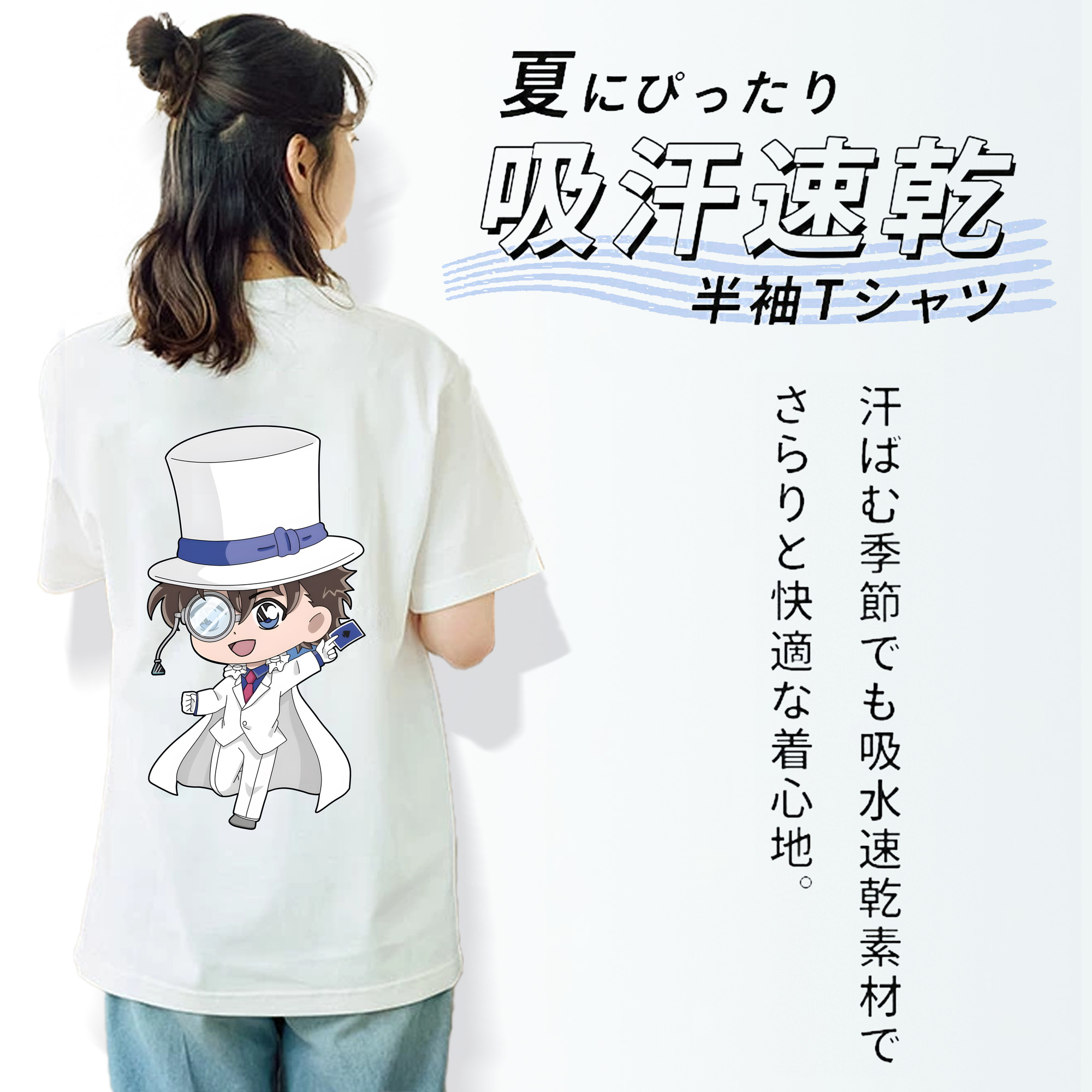 名探偵コナン くろば かいと Detective Conan Kuroba Kaito レディース半袖Tシャツ(バックプリント)