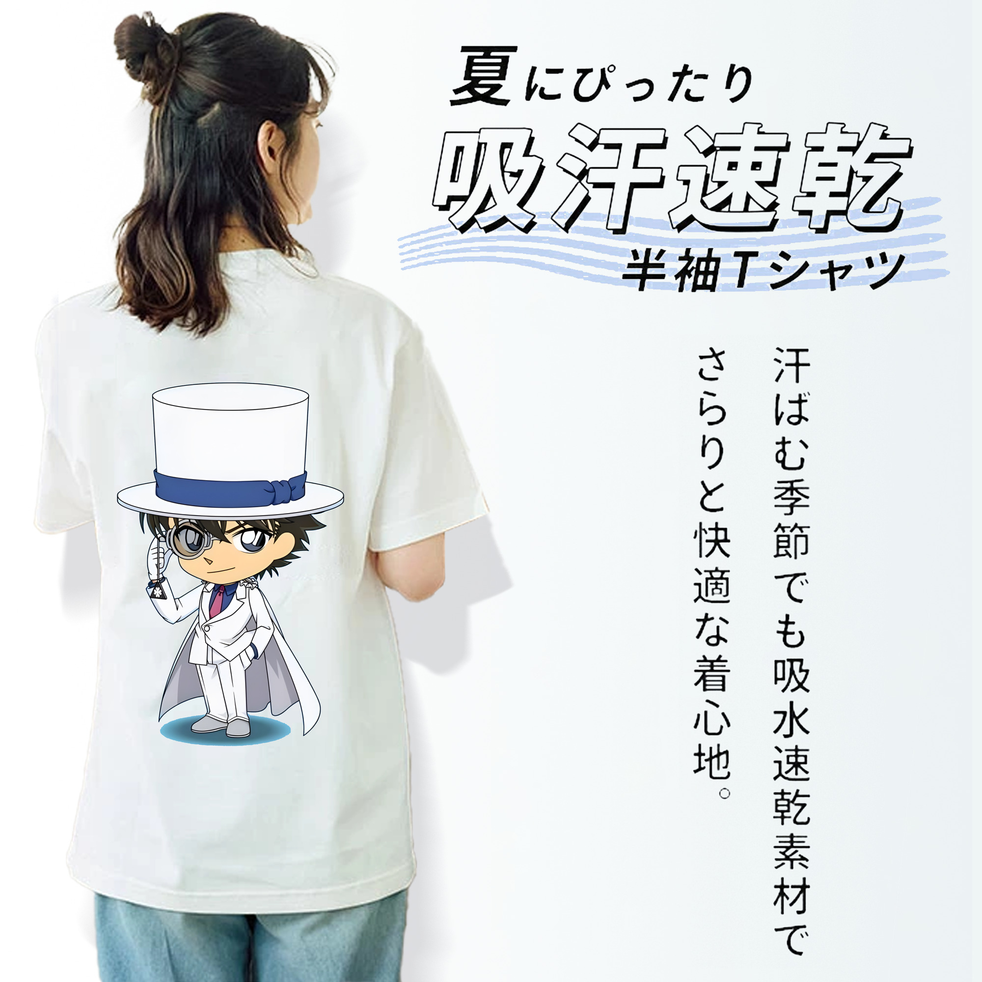名探偵コナン くろば かいと Detective Conan Kuroba Kaito レディース半袖Tシャツ(バックプリント)