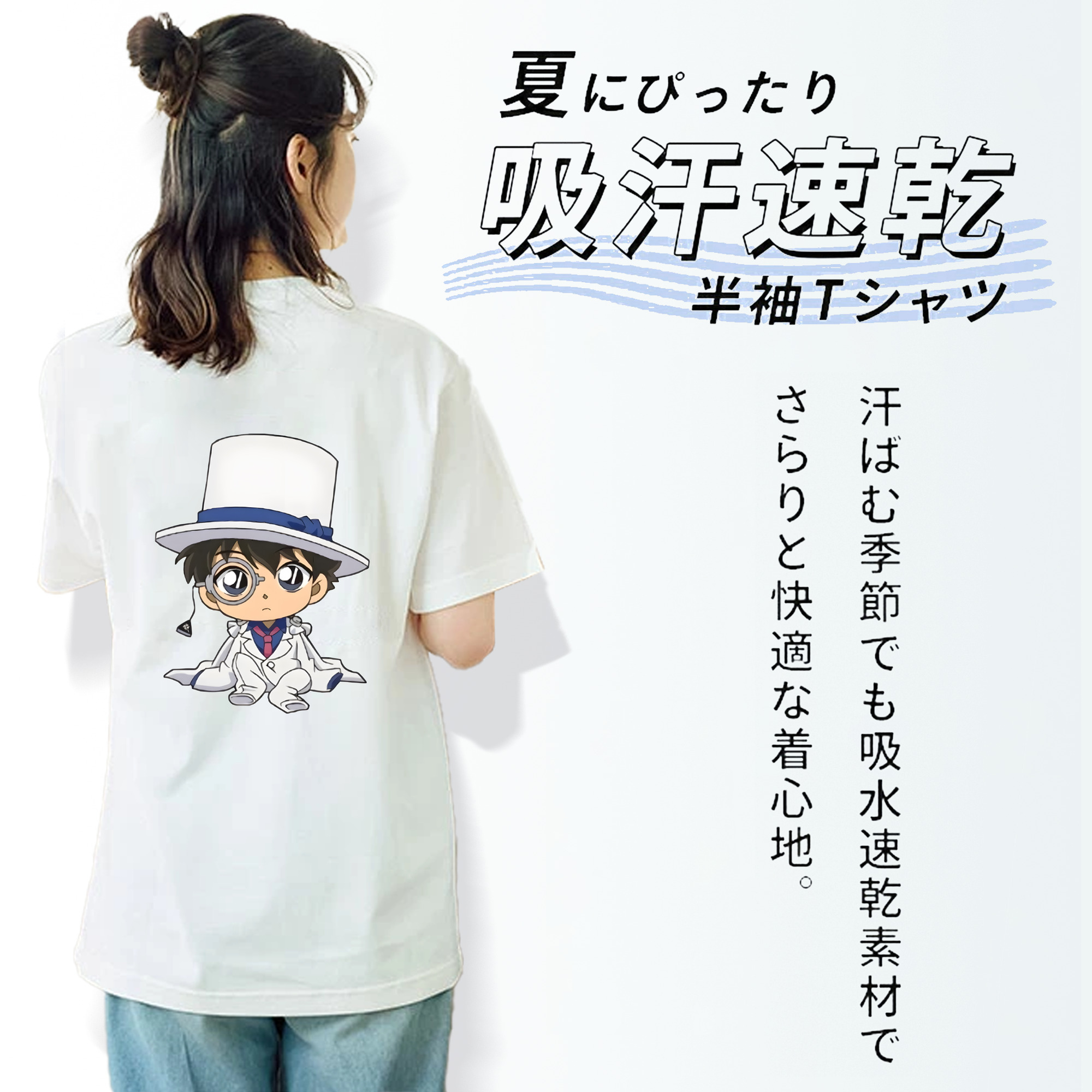 名探偵コナン くろば かいと Detective Conan Kuroba Kaito レディース半袖Tシャツ(バックプリント)