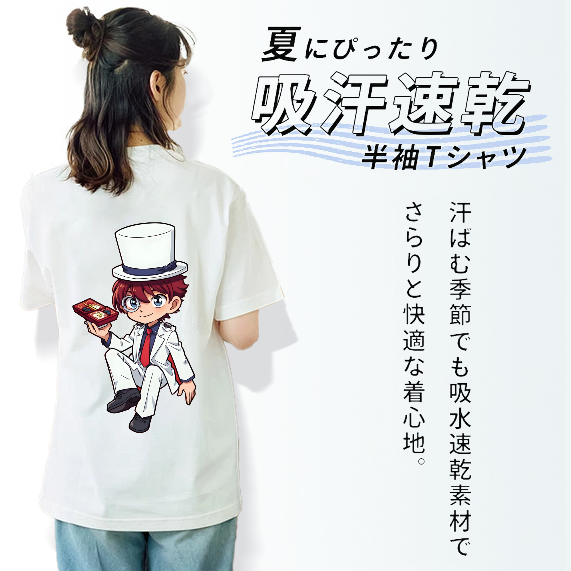 名探偵コナン くろば かいと Detective Conan Kuroba Kaito レディース半袖Tシャツ(バックプリント)