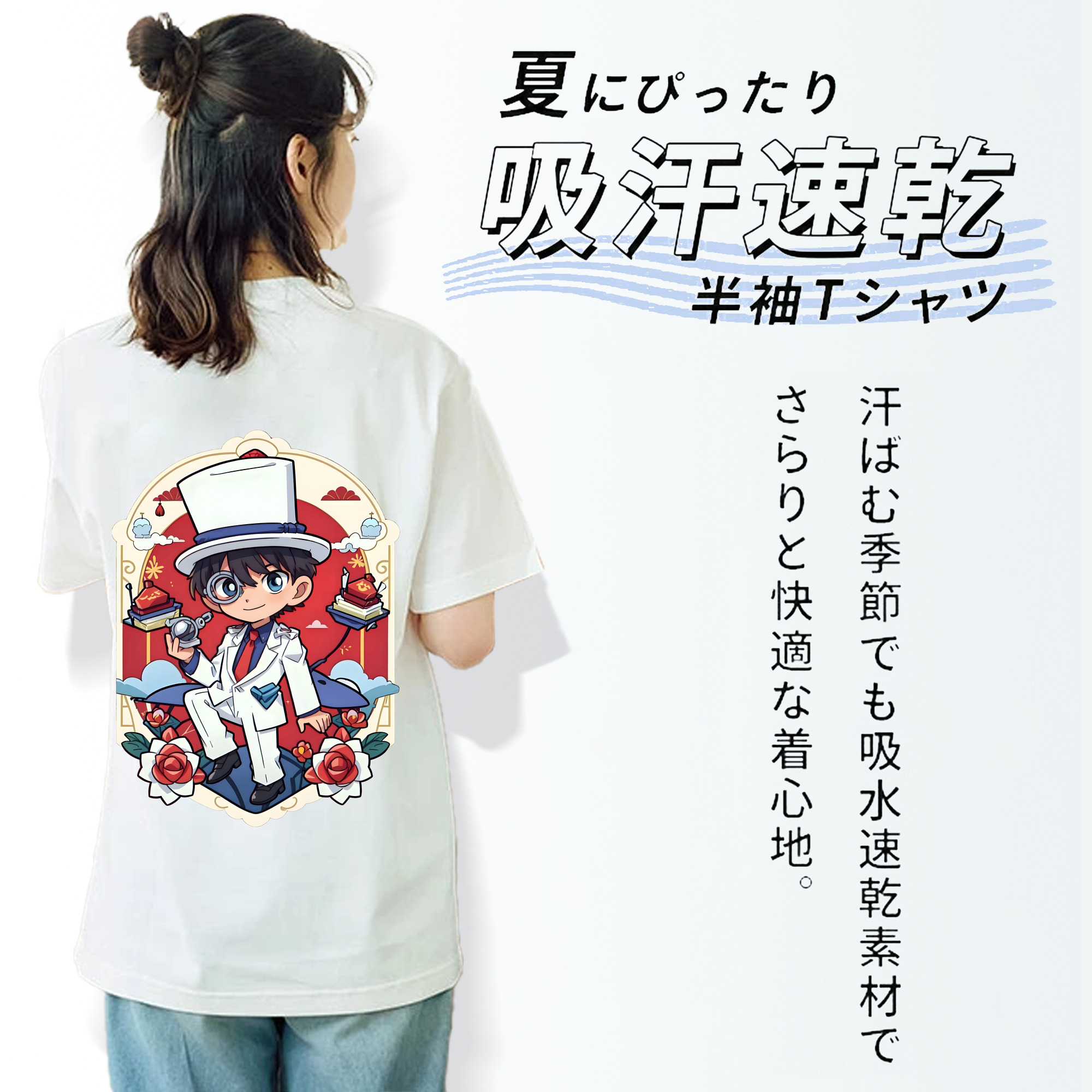 名探偵コナン くろば かいと Detective Conan Kuroba Kaito レディース半袖Tシャツ(バックプリント)
