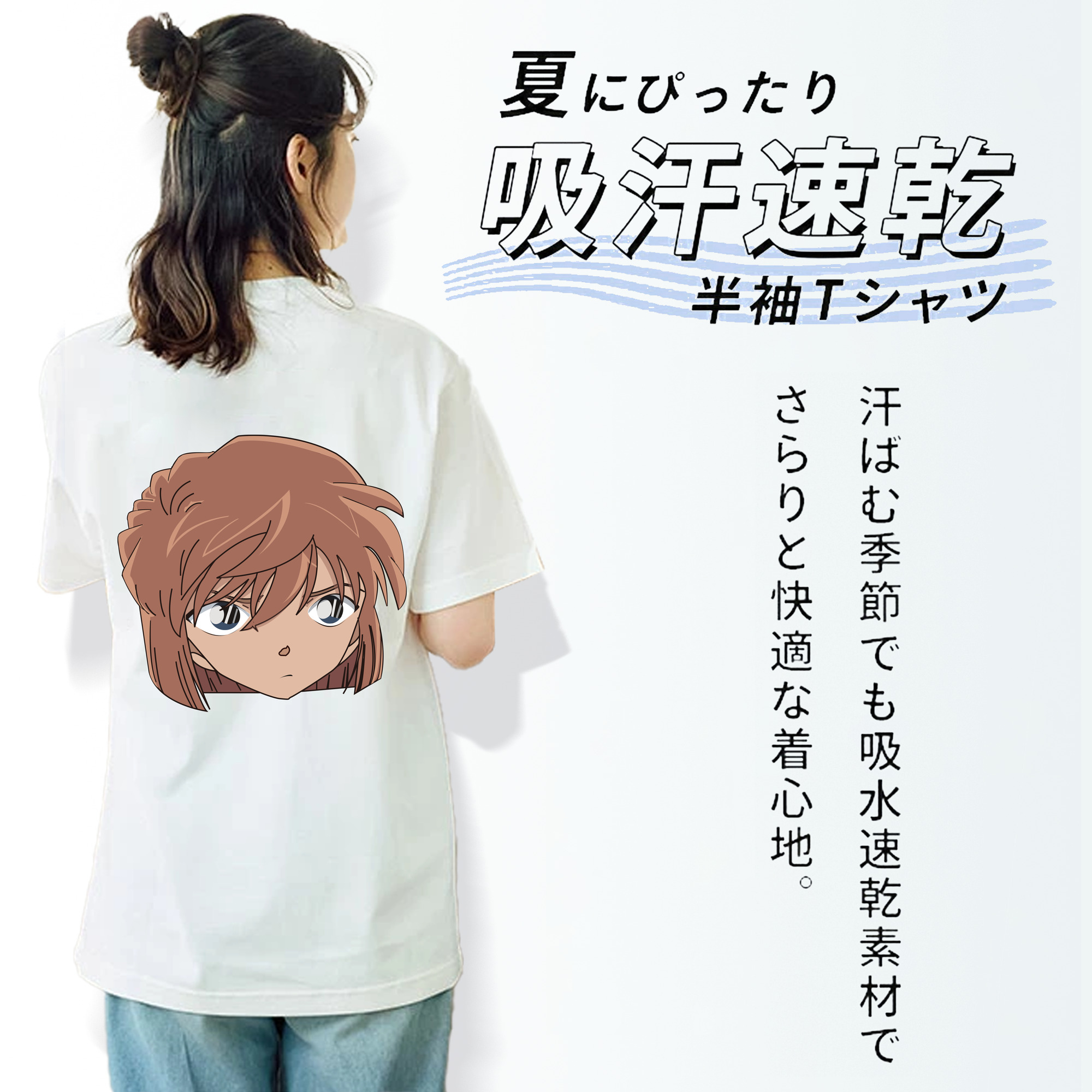名探偵コナン 灰原 哀 はいばら あい Detective Conan Anita Hailey、Vi Graythorn Haibara Ai レディース半袖Tシャツ(バックプリント)