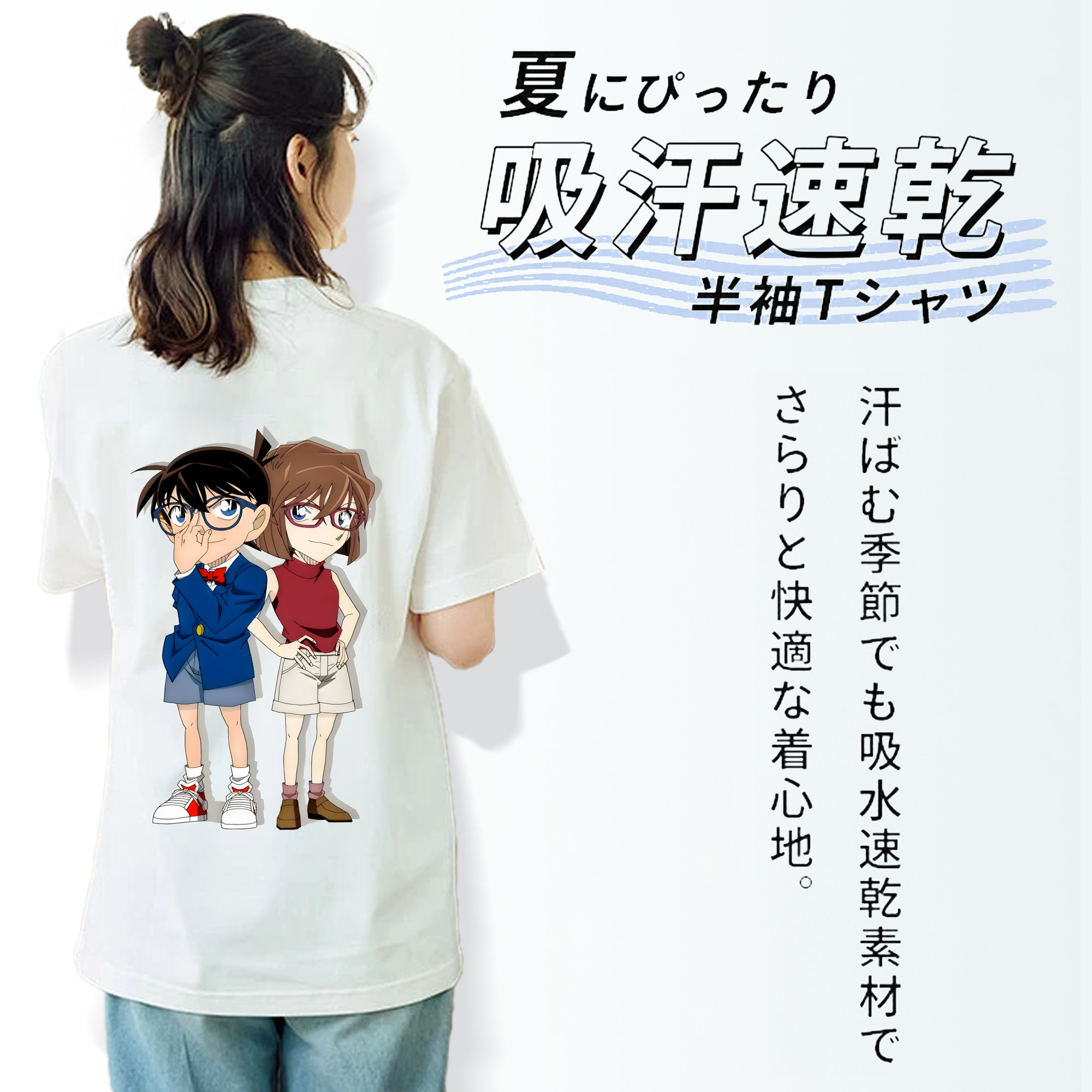 名探偵コナン 灰原 哀 はいばら あい Detective Conan Anita Hailey、Vi Graythorn Haibara Ai レディース半袖Tシャツ(バックプリント)