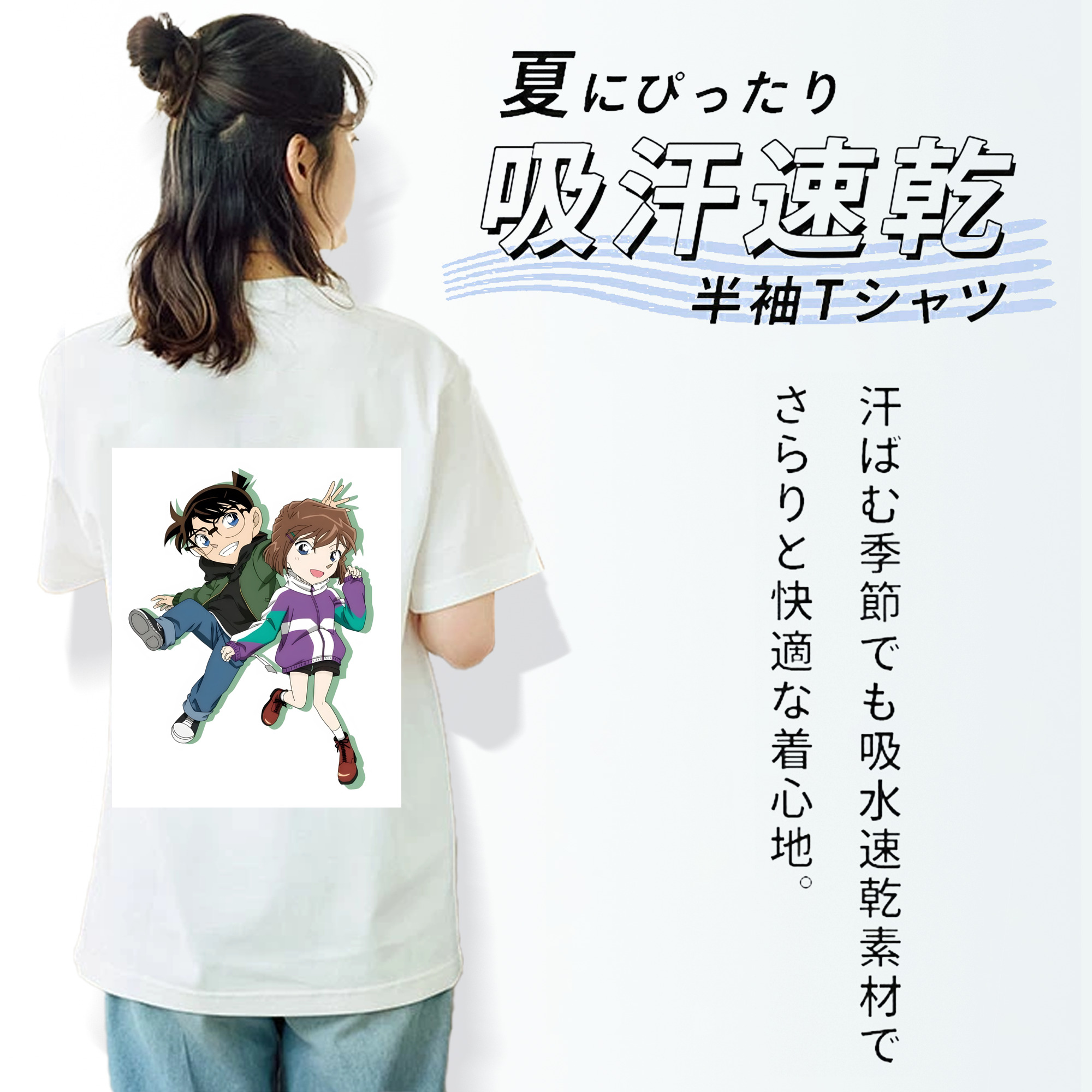 名探偵コナン 灰原 哀 はいばら あい Detective Conan Anita Hailey、Vi Graythorn Haibara Ai レディース半袖Tシャツ(バックプリント)