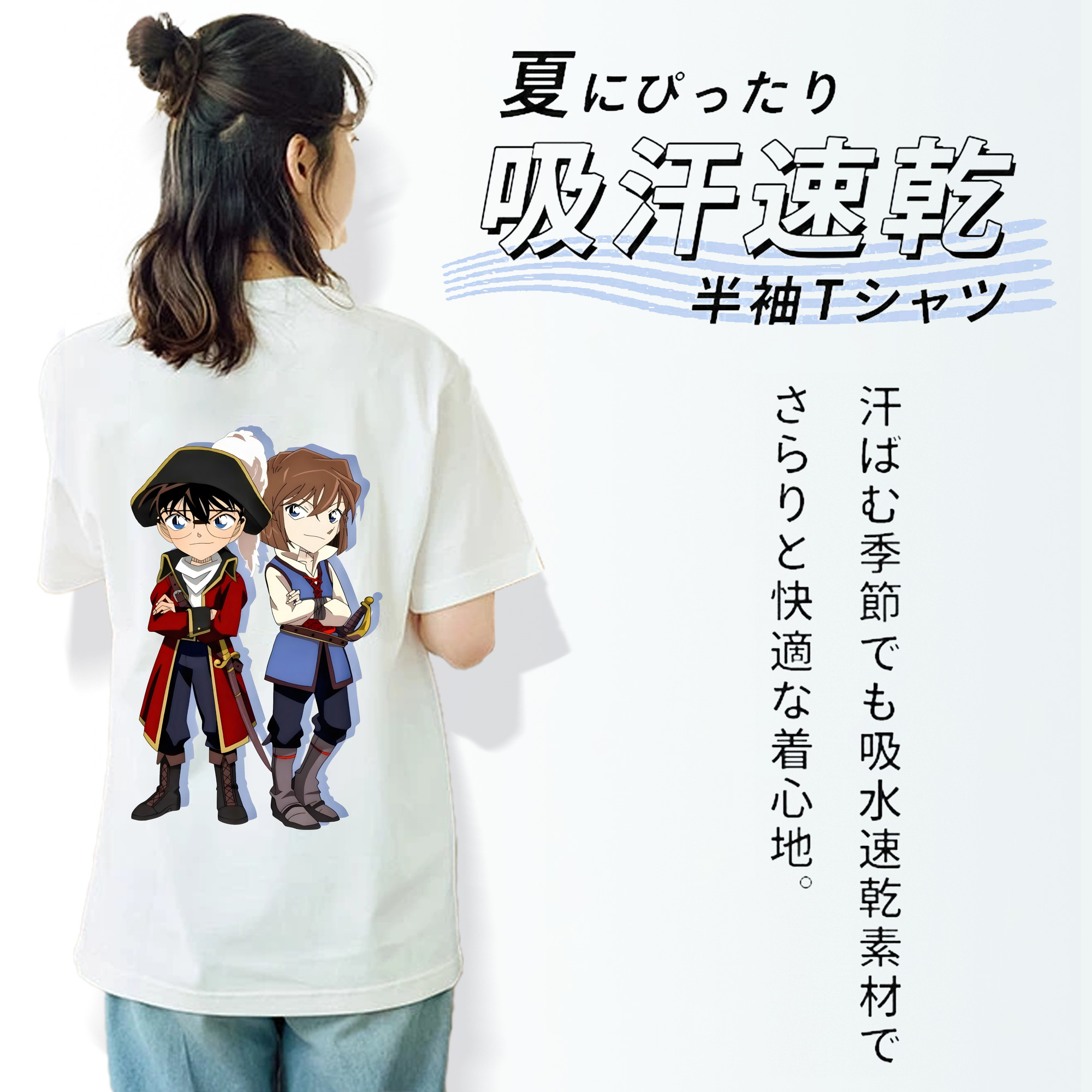 名探偵コナン 灰原 哀 はいばら あい Detective Conan Anita Hailey、Vi Graythorn Haibara Ai レディース半袖Tシャツ(バックプリント)