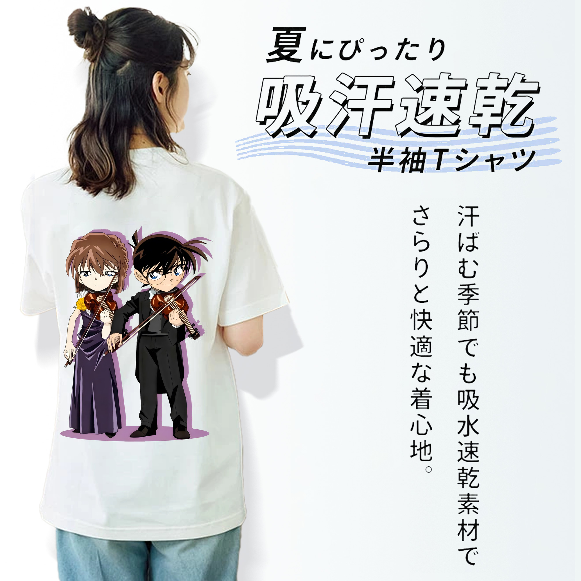 名探偵コナン 灰原 哀 はいばら あい Detective Conan Anita Hailey、Vi Graythorn Haibara Ai レディース半袖Tシャツ(バックプリント)