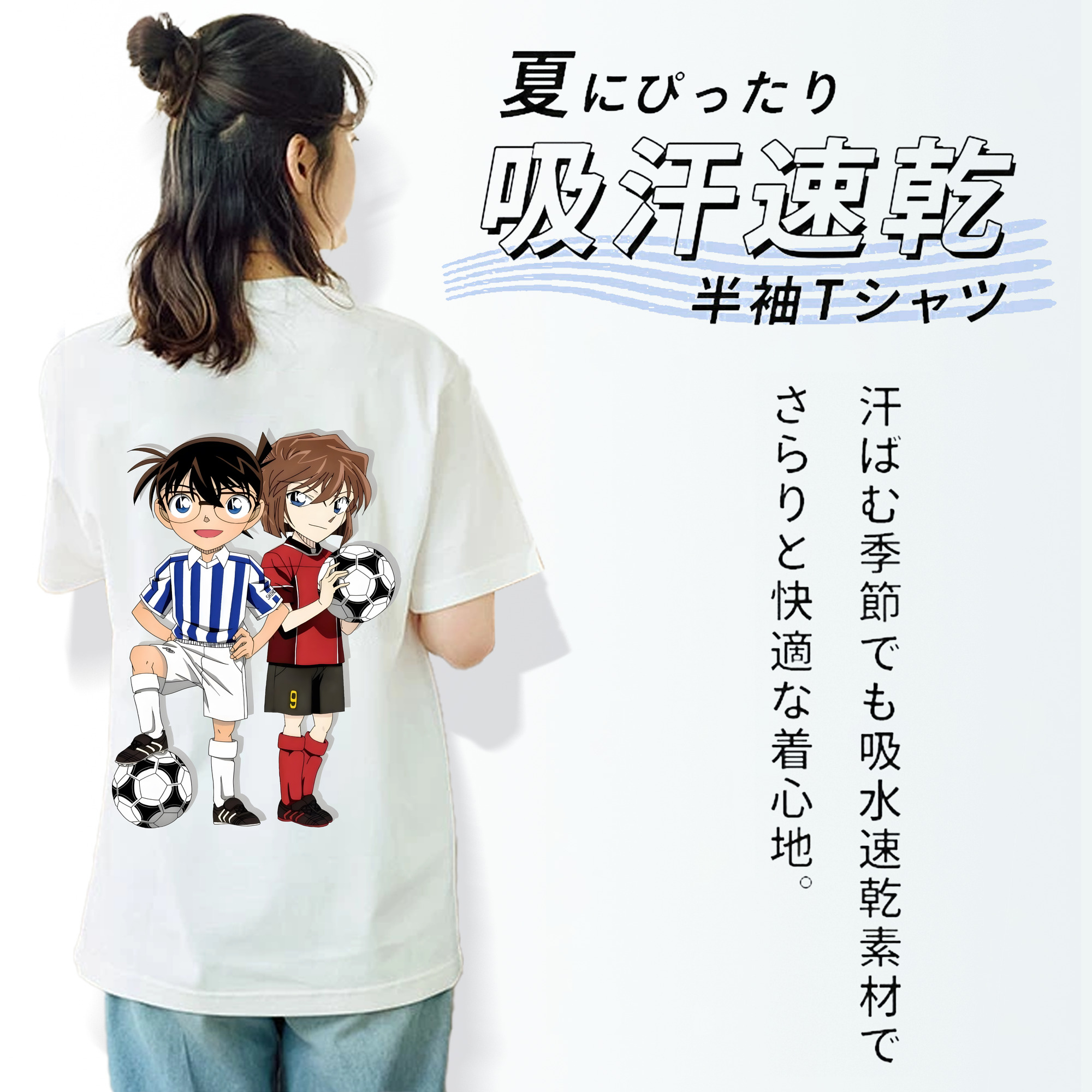名探偵コナン 灰原 哀 はいばら あい Detective Conan Anita Hailey、Vi Graythorn Haibara Ai レディース半袖Tシャツ(バックプリント)