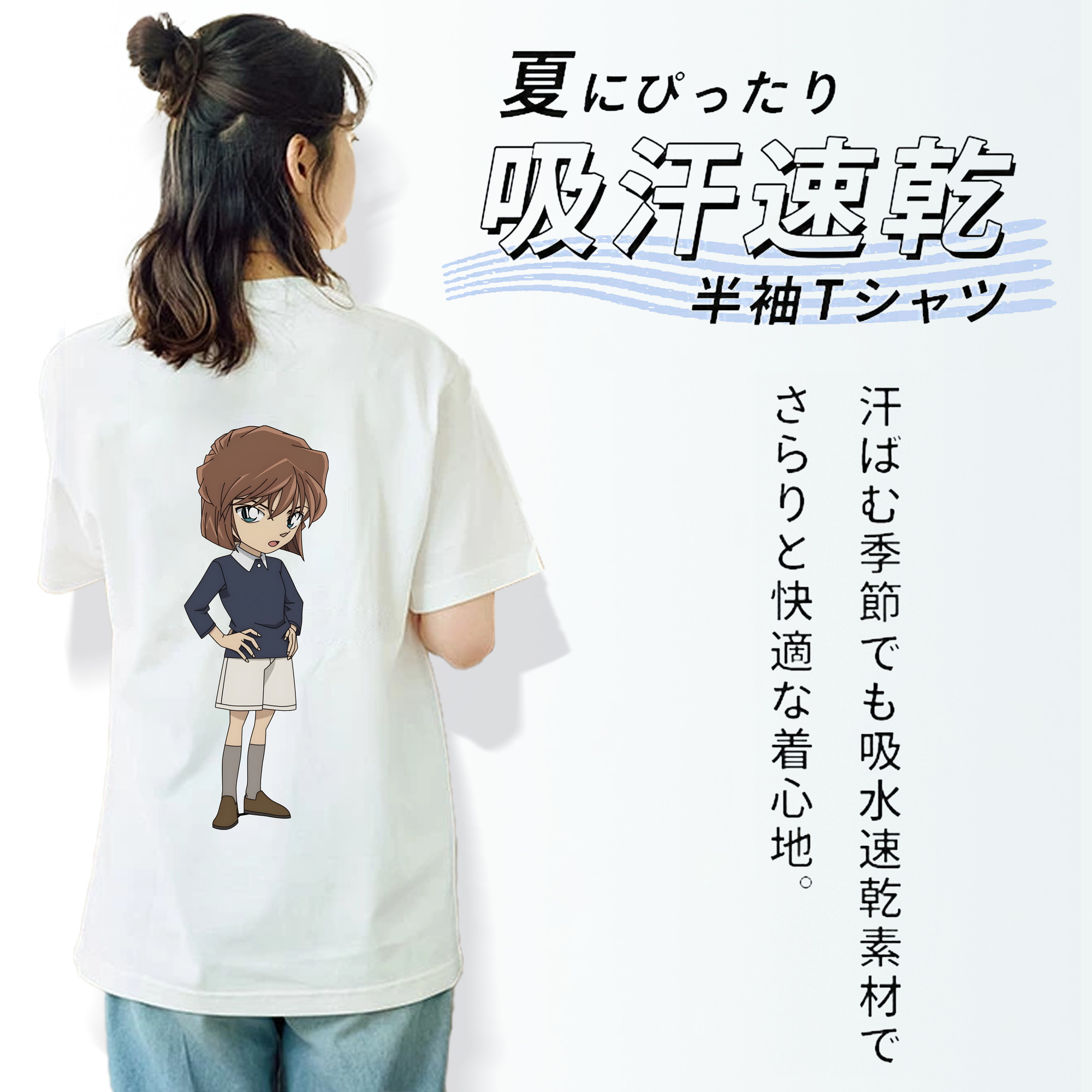 名探偵コナン 灰原 哀 はいばら あい Detective Conan Anita Hailey、Vi Graythorn Haibara Ai レディース半袖Tシャツ(バックプリント)