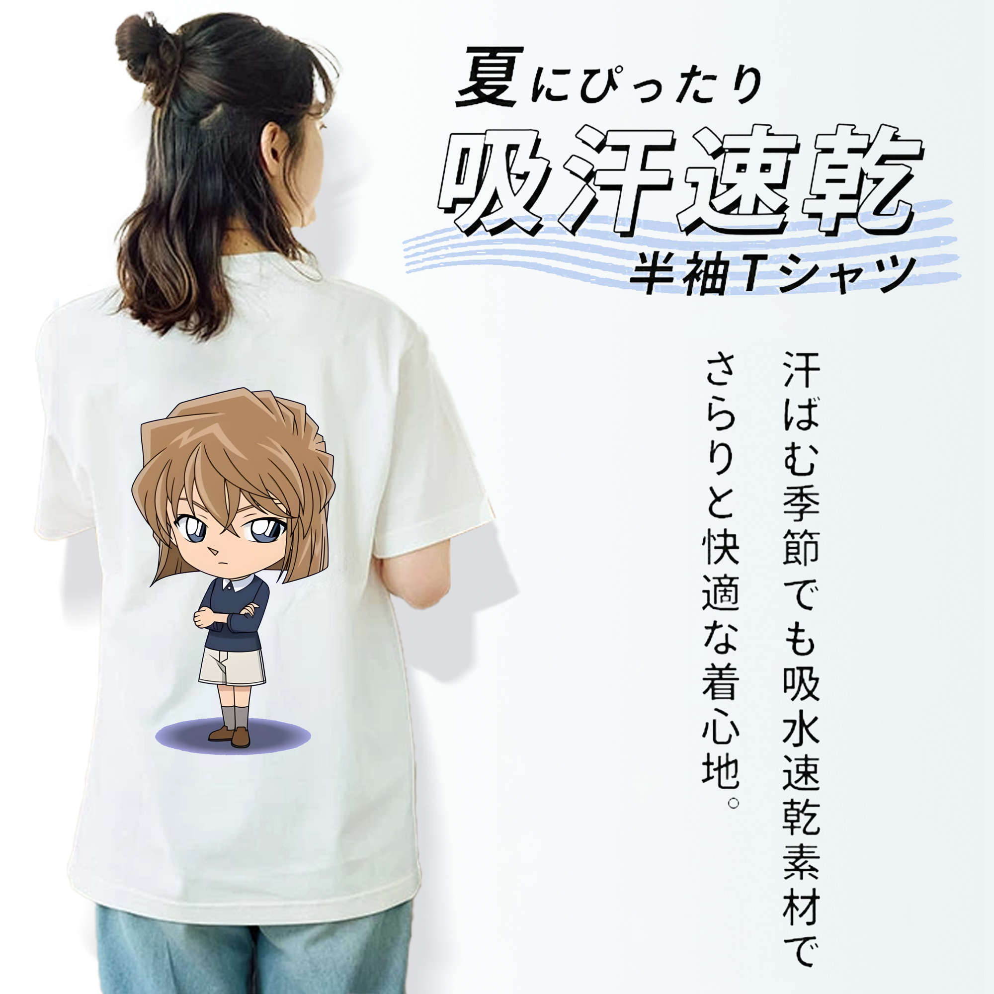 名探偵コナン 灰原 哀 はいばら あい Detective Conan Anita Hailey、Vi Graythorn Haibara Ai レディース半袖Tシャツ(バックプリント)