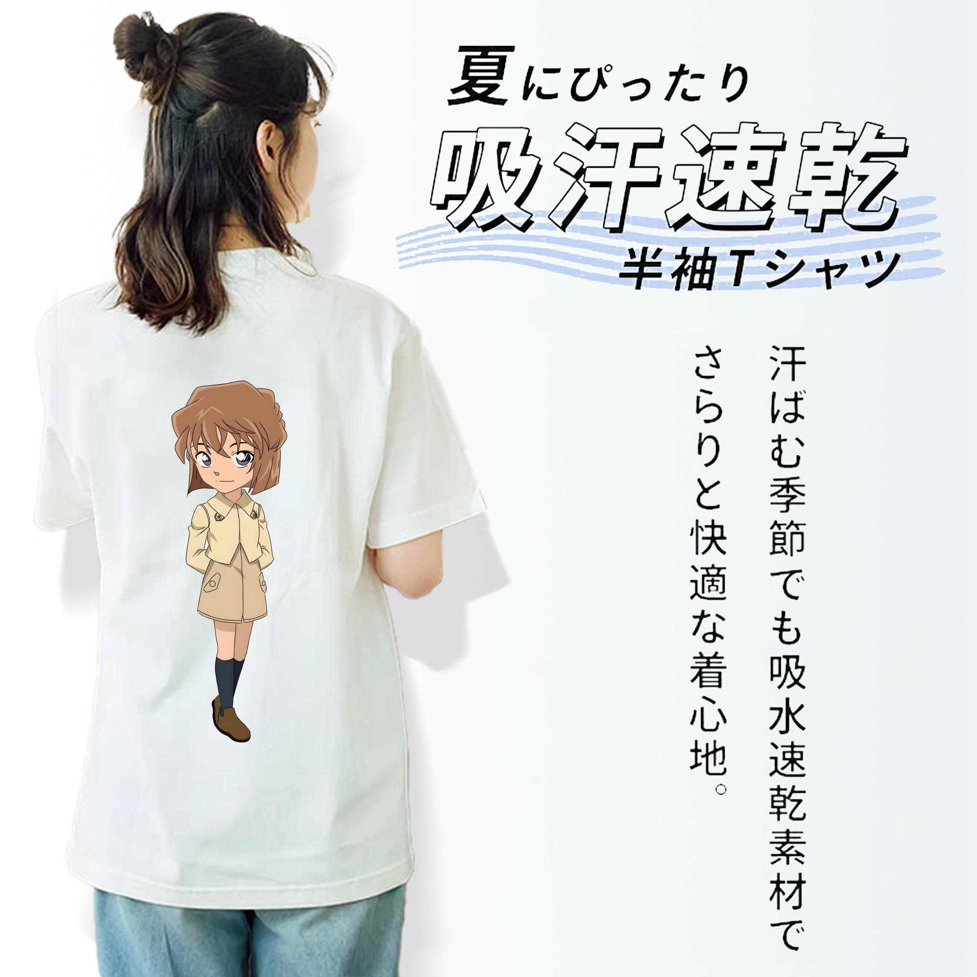 名探偵コナン 灰原 哀 はいばら あい Detective Conan Anita Hailey、Vi Graythorn Haibara Ai レディース半袖Tシャツ(バックプリント)
