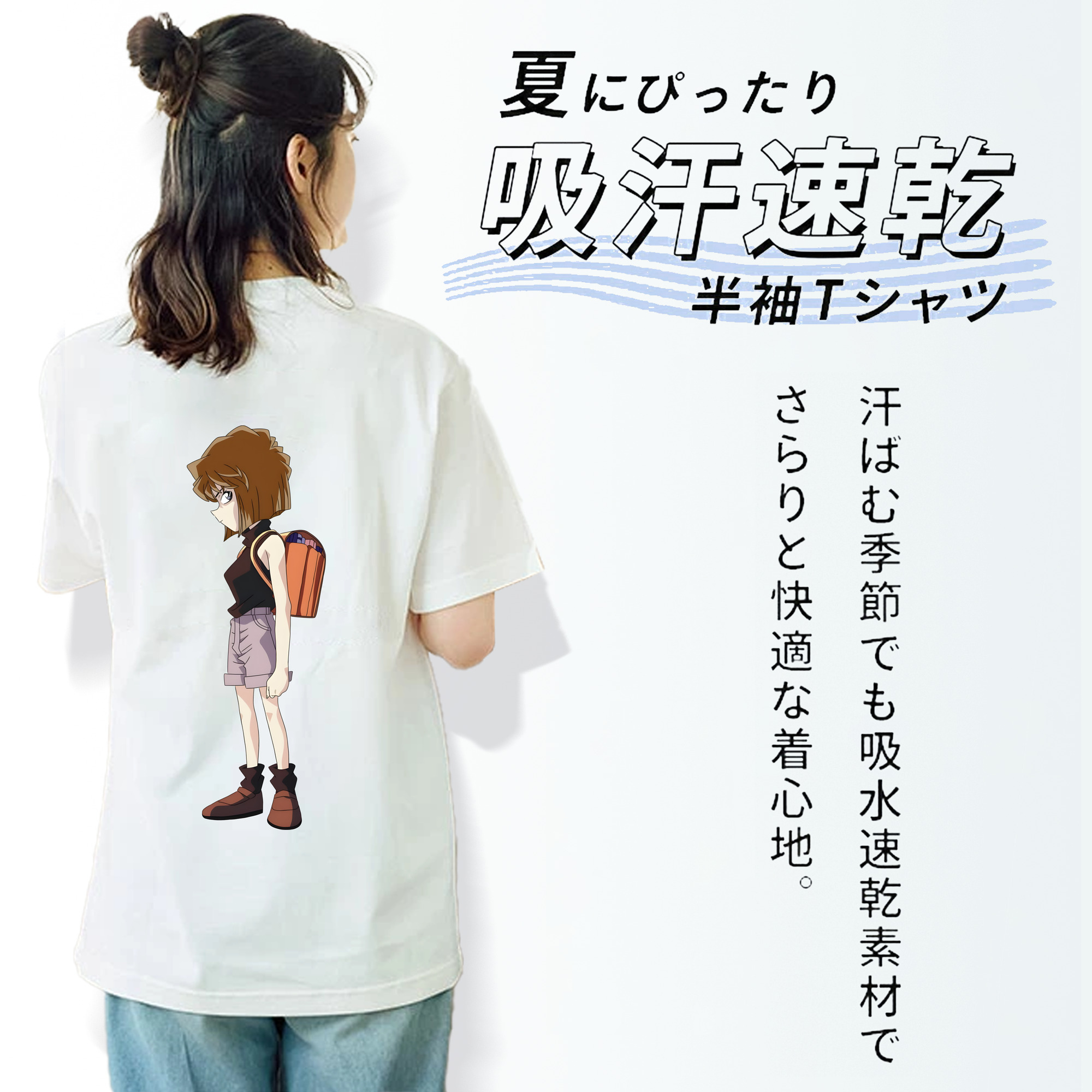 名探偵コナン 灰原 哀 はいばら あい Detective Conan Anita Hailey、Vi Graythorn Haibara Ai レディース半袖Tシャツ(バックプリント)