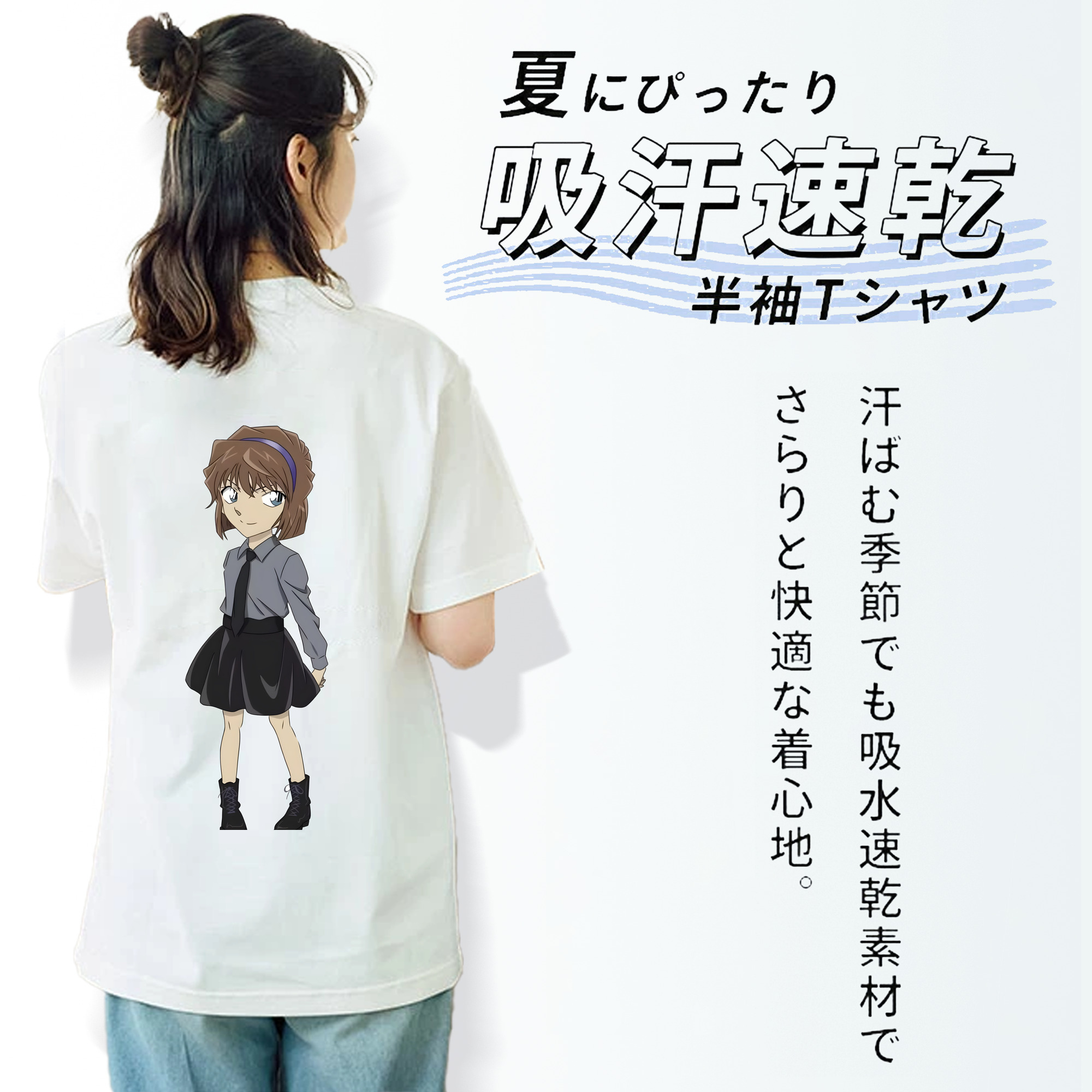 名探偵コナン 灰原 哀 はいばら あい Detective Conan Anita Hailey、Vi Graythorn Haibara Ai レディース半袖Tシャツ(バックプリント)