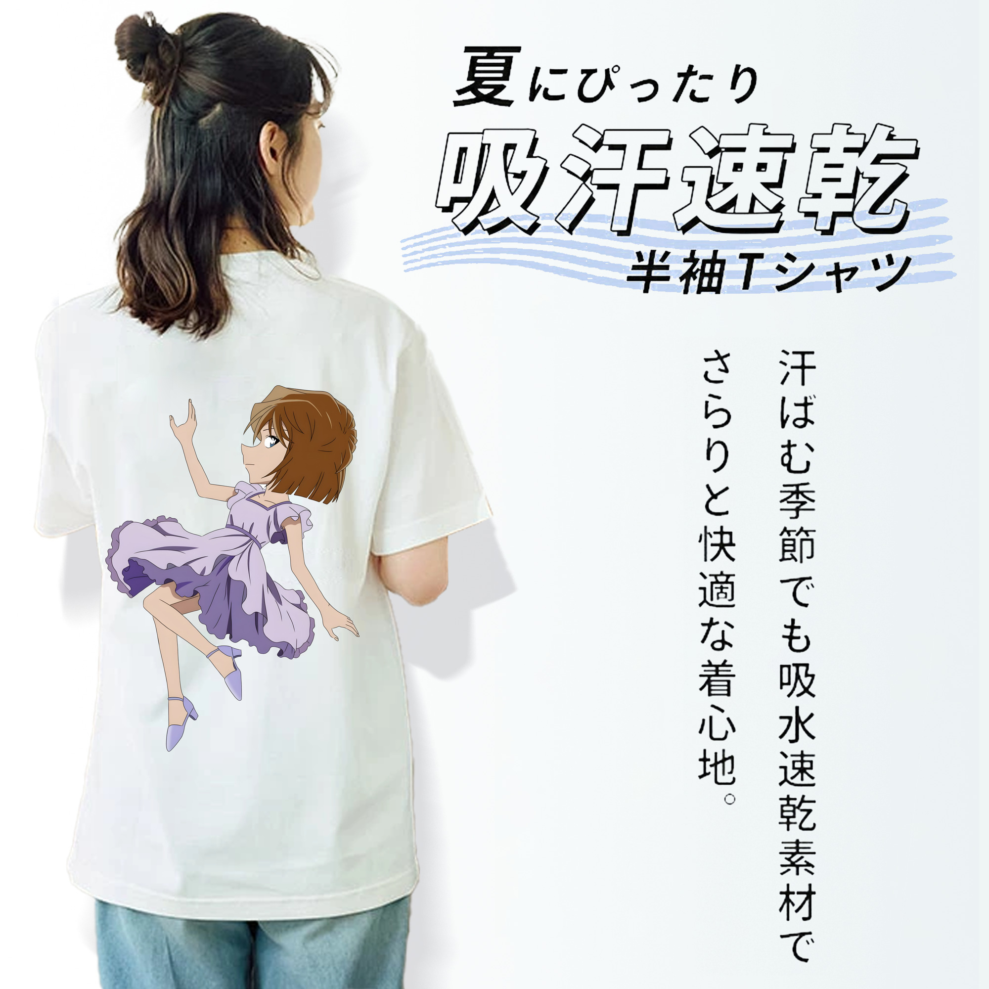 名探偵コナン 灰原 哀 はいばら あい Detective Conan Anita Hailey、Vi Graythorn Haibara Ai レディース半袖Tシャツ(バックプリント)