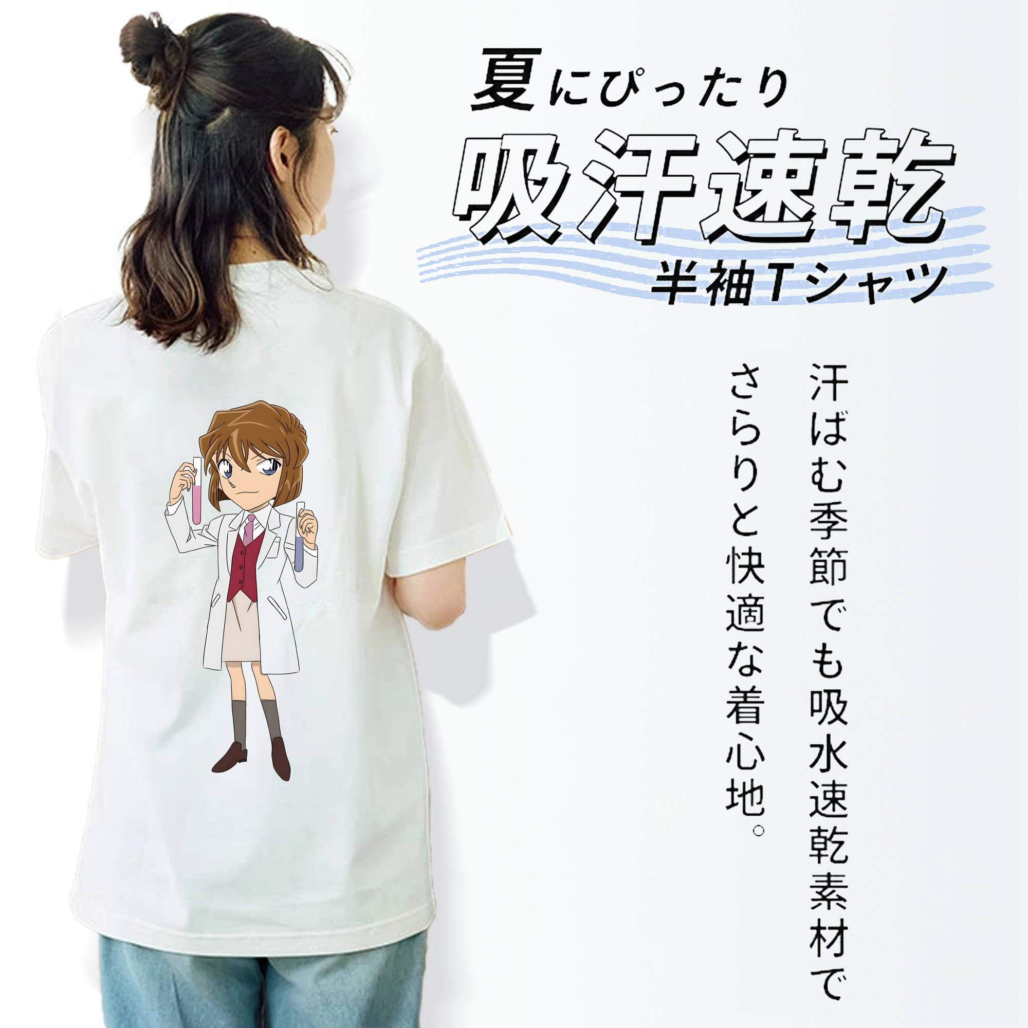 名探偵コナン 灰原 哀 はいばら あい Detective Conan Anita Hailey、Vi Graythorn Haibara Ai レディース半袖Tシャツ(バックプリント)