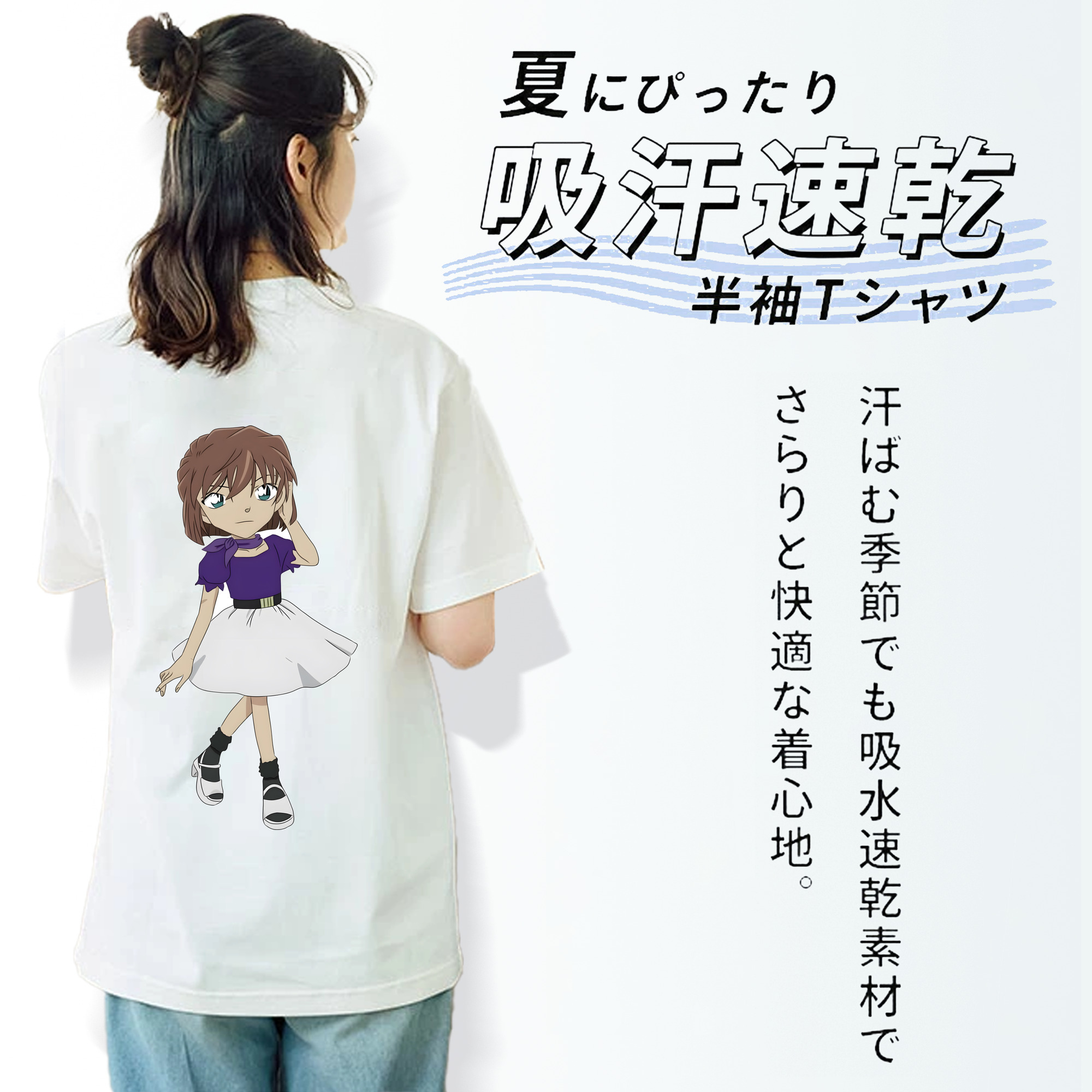 名探偵コナン 灰原 哀 はいばら あい Detective Conan Anita Hailey、Vi Graythorn Haibara Ai レディース半袖Tシャツ(バックプリント)