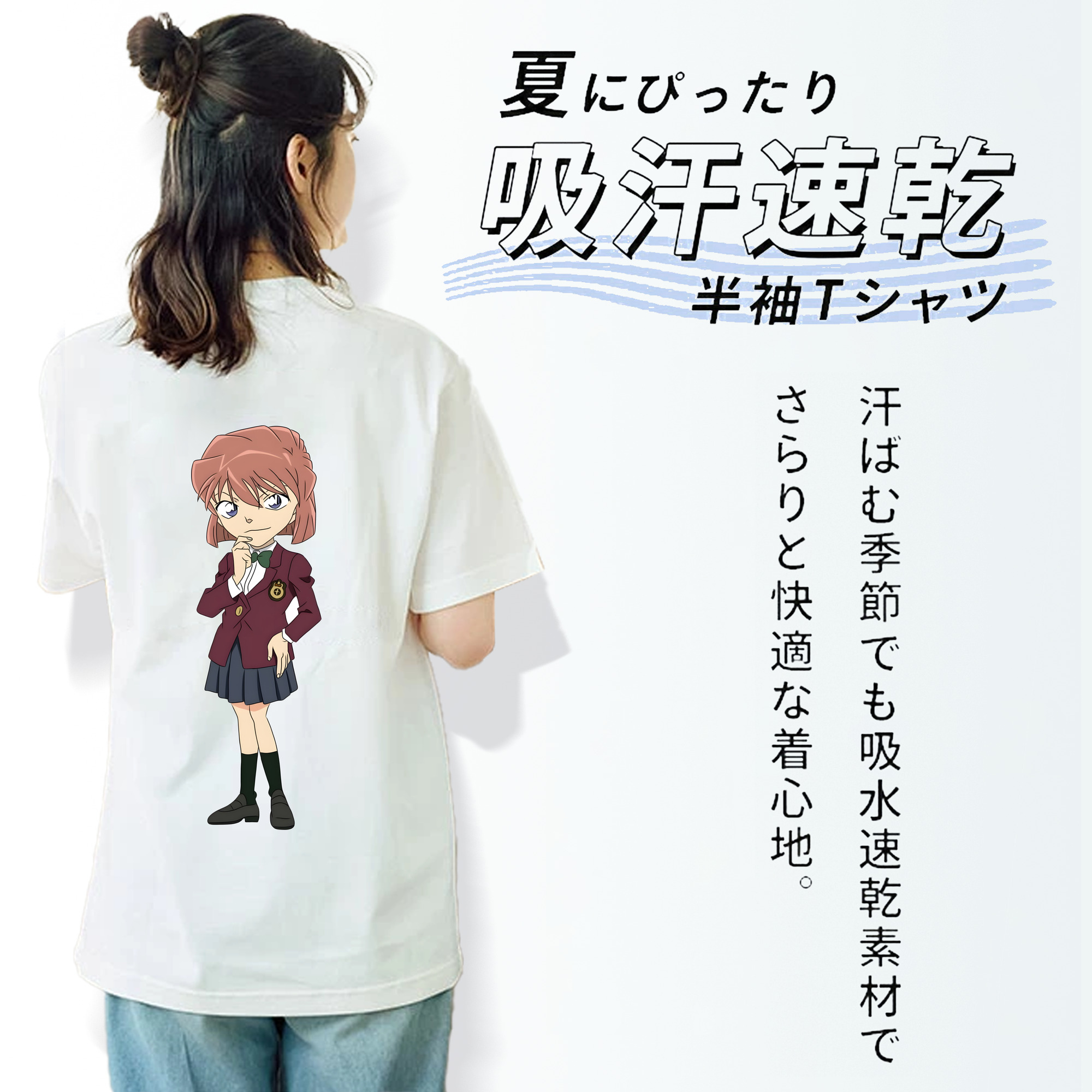 名探偵コナン 灰原 哀 はいばら あい Detective Conan Anita Hailey、Vi Graythorn Haibara Ai レディース半袖Tシャツ(バックプリント)