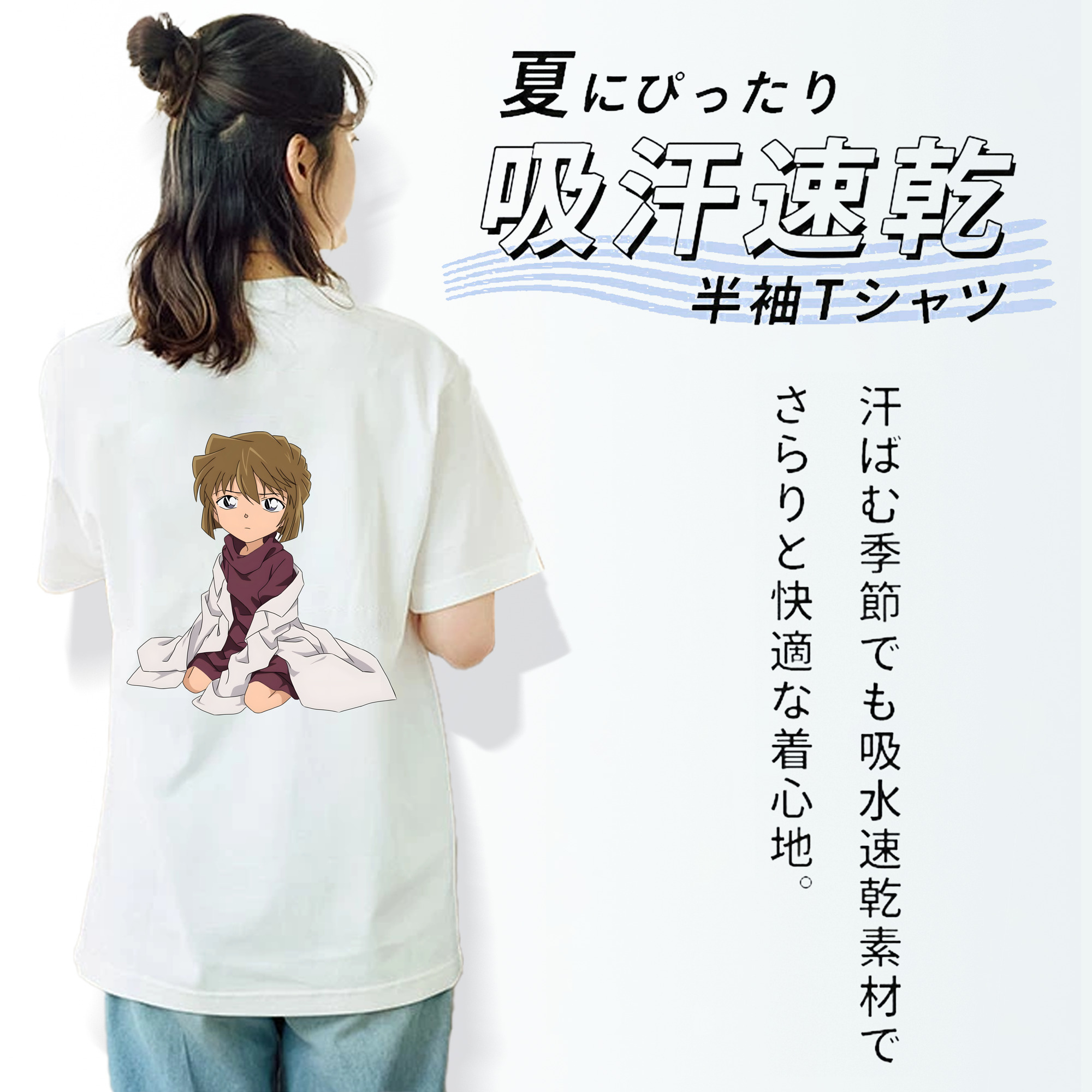 名探偵コナン 灰原 哀 はいばら あい Detective Conan Anita Hailey、Vi Graythorn Haibara Ai レディース半袖Tシャツ(バックプリント)