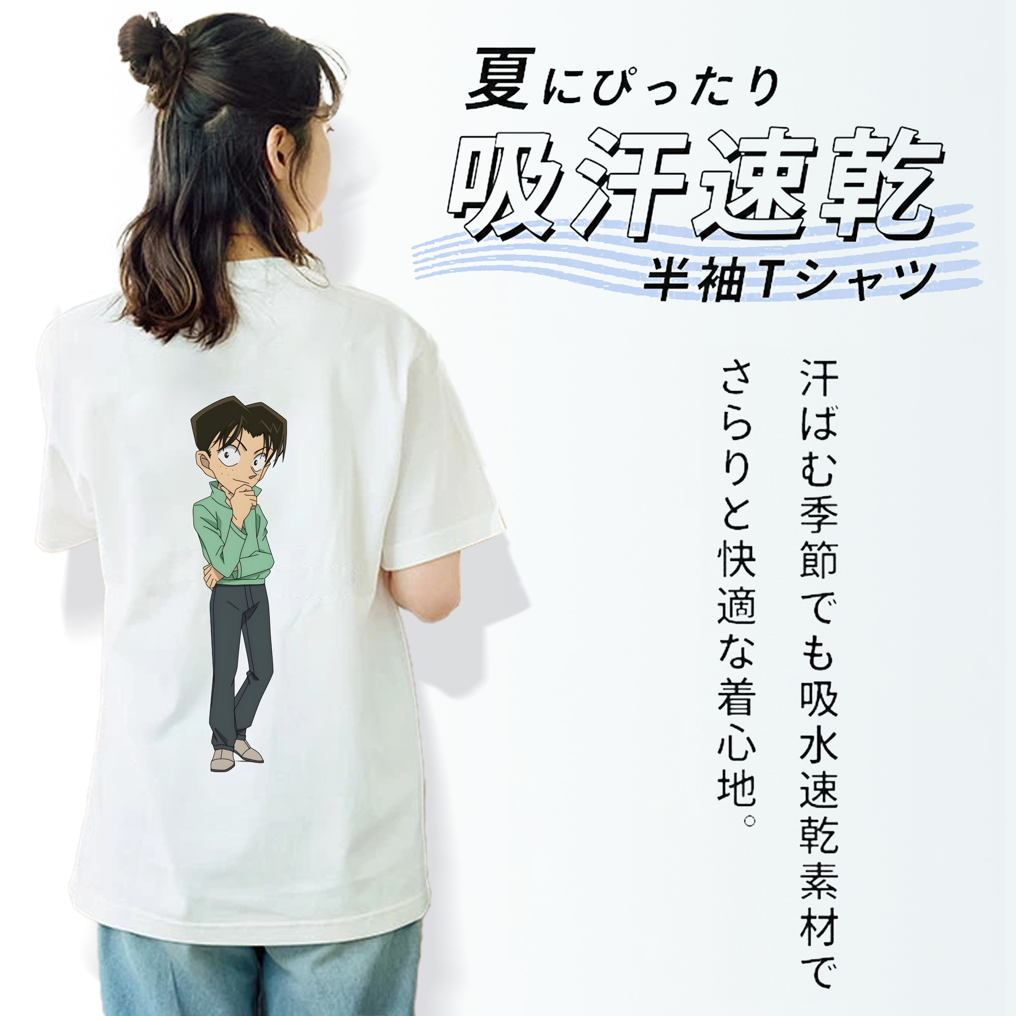 名探偵コナン 円谷 光彦 つぶらや みつひこ Detective Conan Mitch Tennyson レディース半袖Tシャツ(バックプリント)