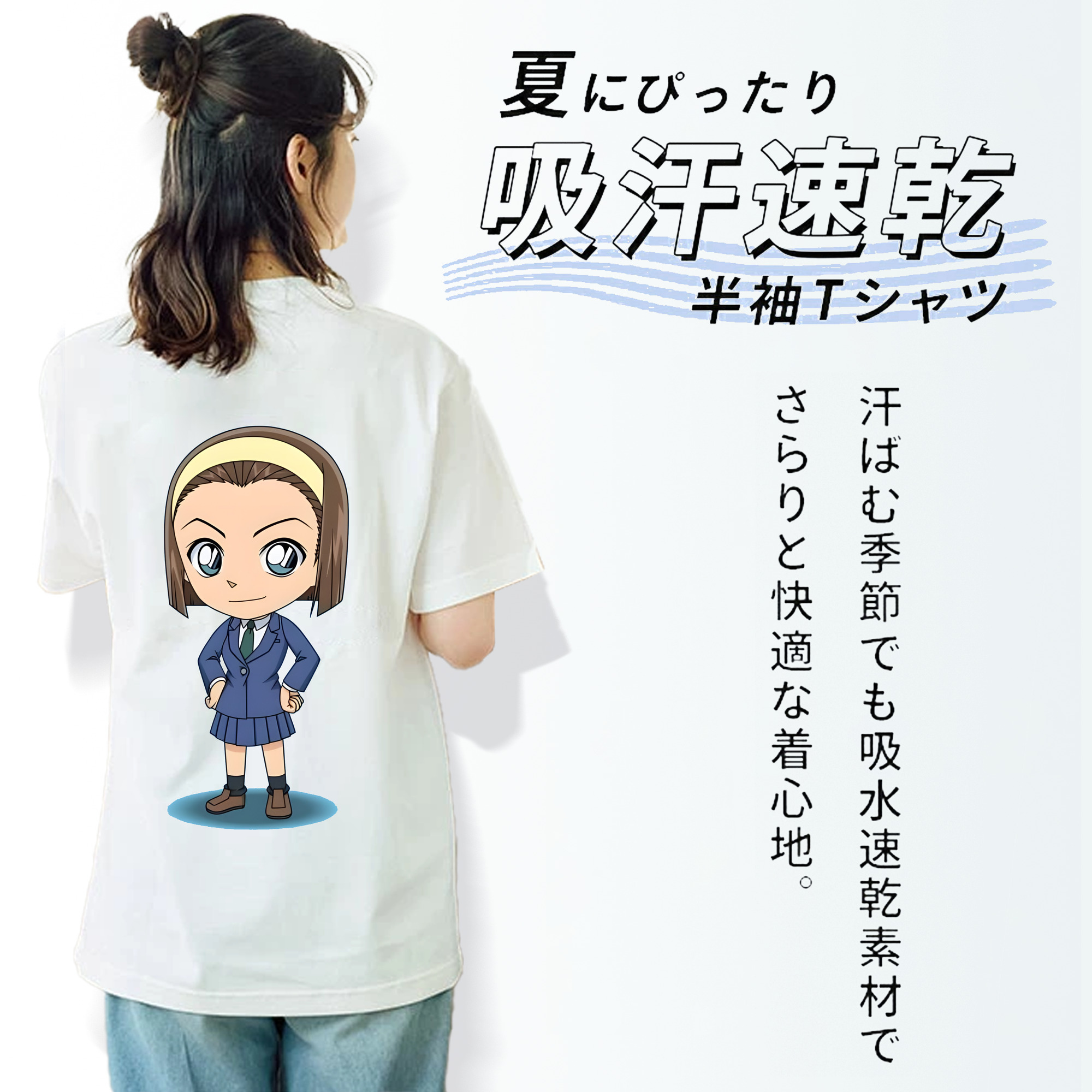 名探偵コナン 吉田 歩美 よしだ あゆみ Detective Conan my Yeager レディース半袖Tシャツ(バックプリント)